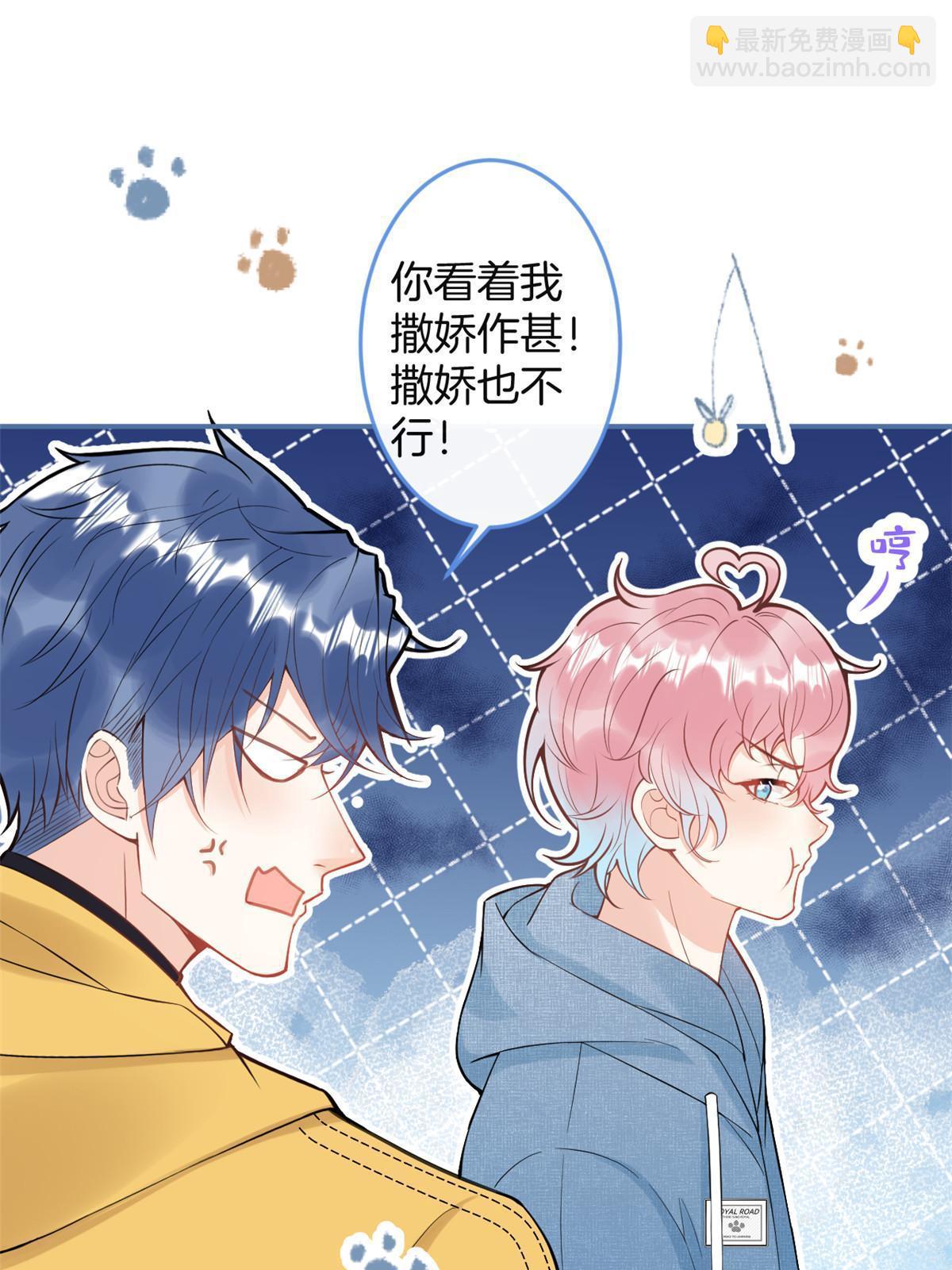 番外12-第176话