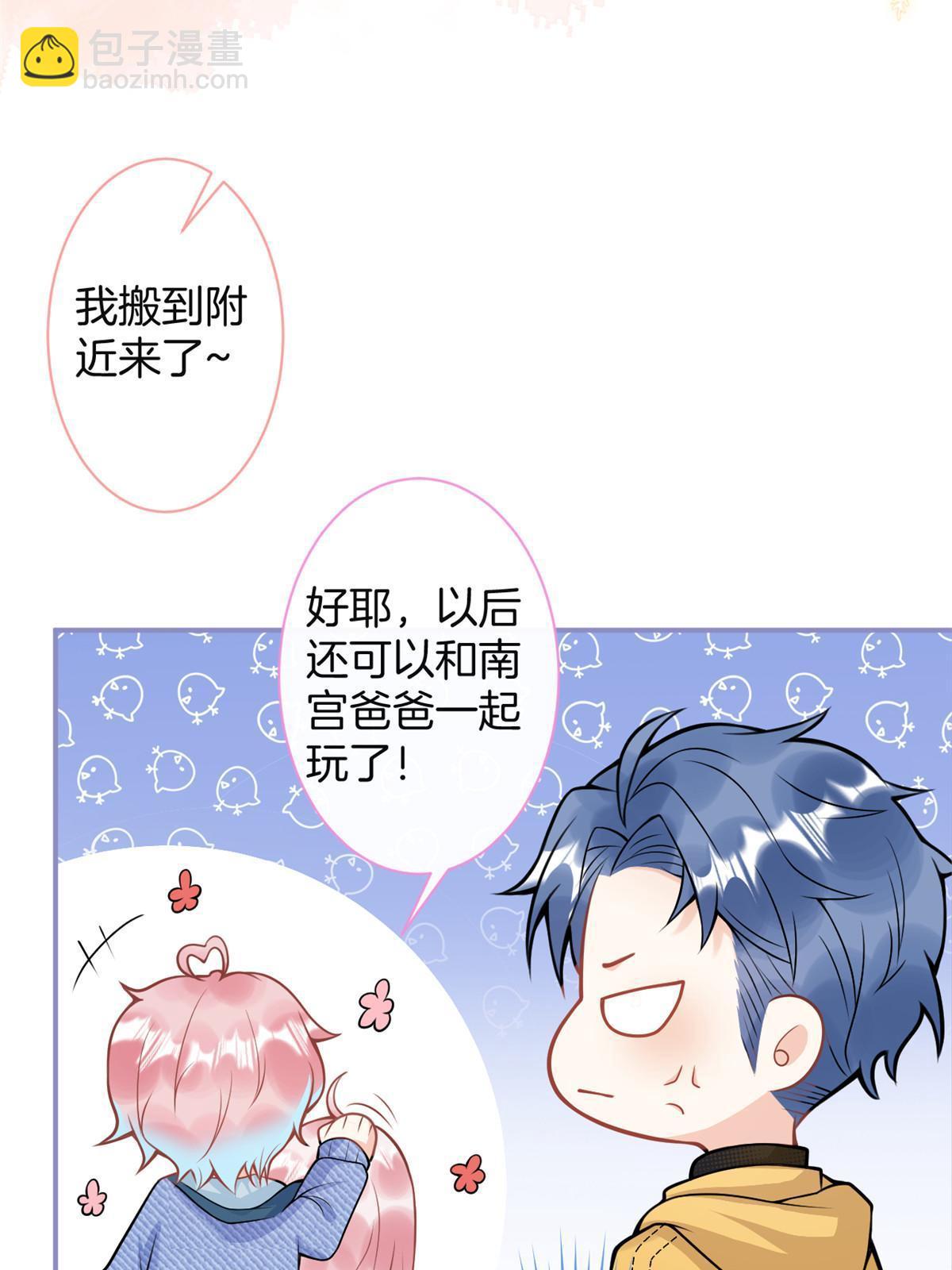 番外12-第176话