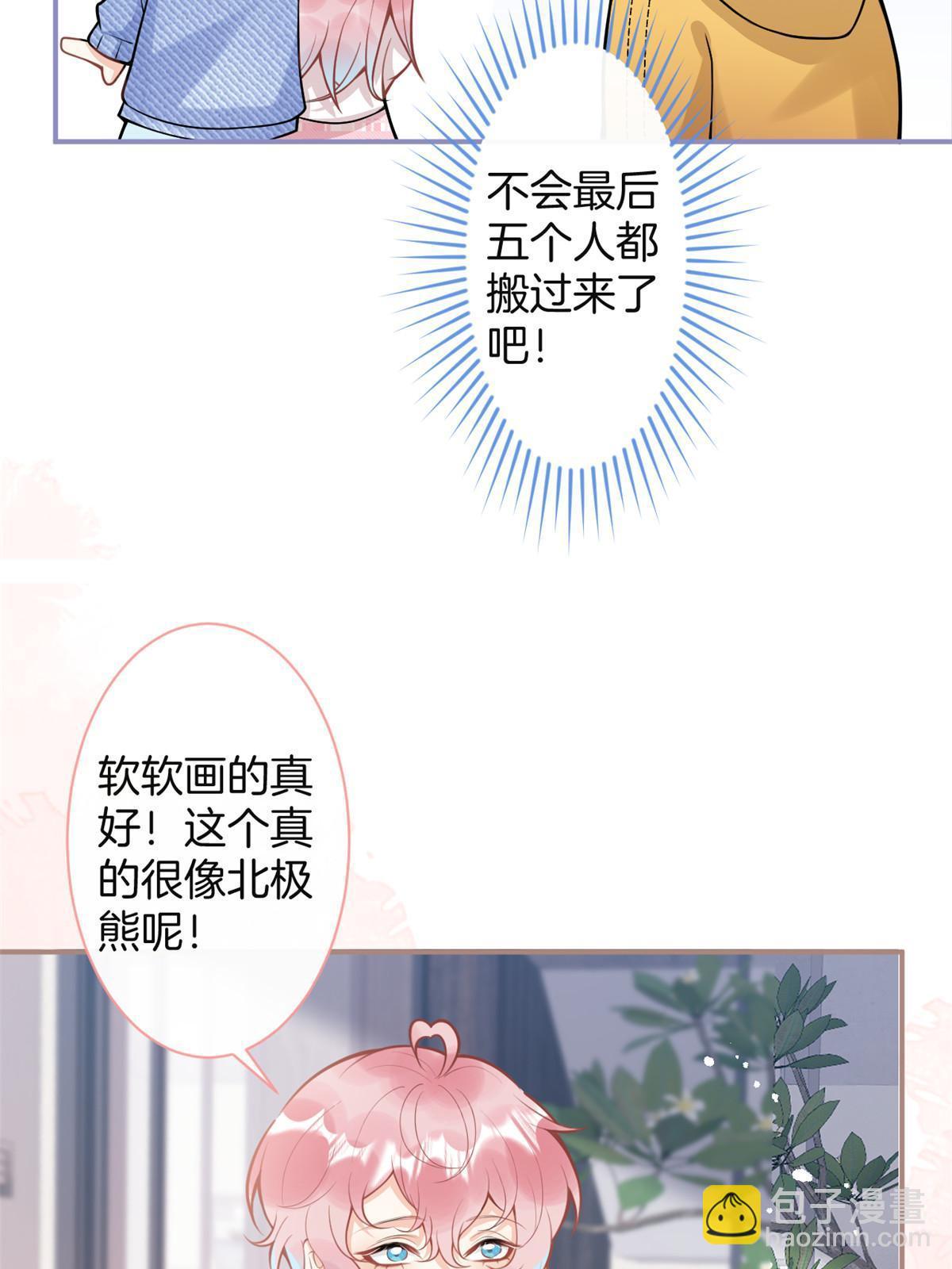番外12-第176话