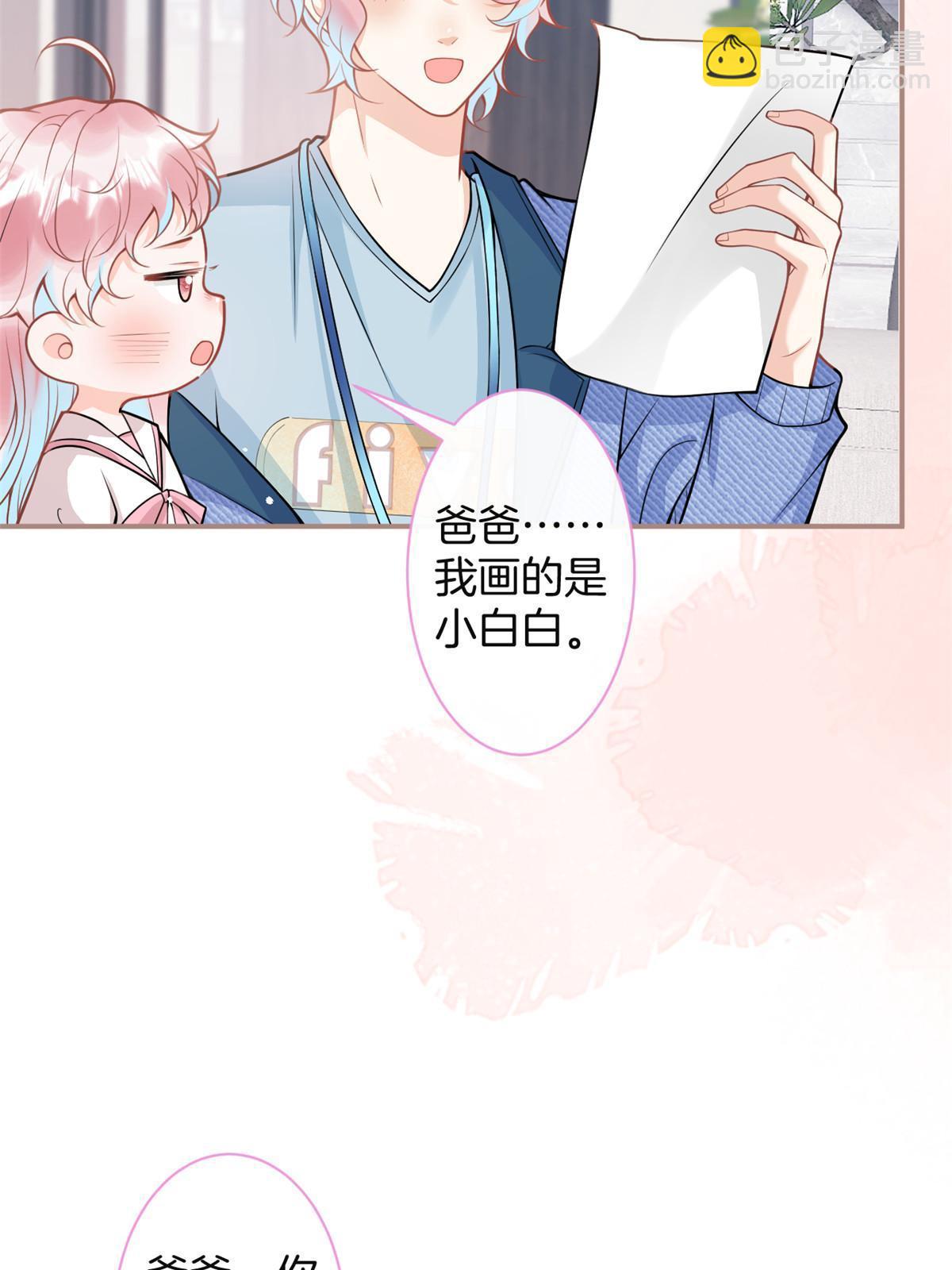 番外12-第176话