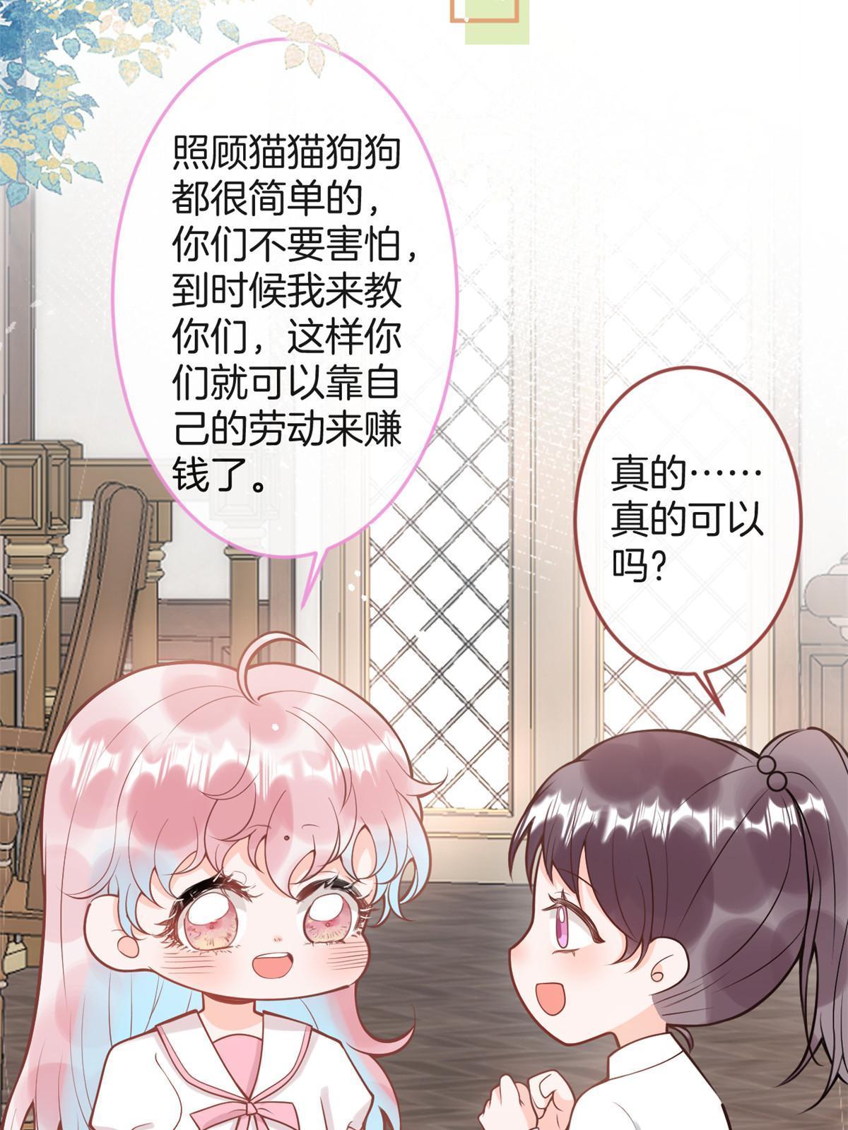 番外14-第178话