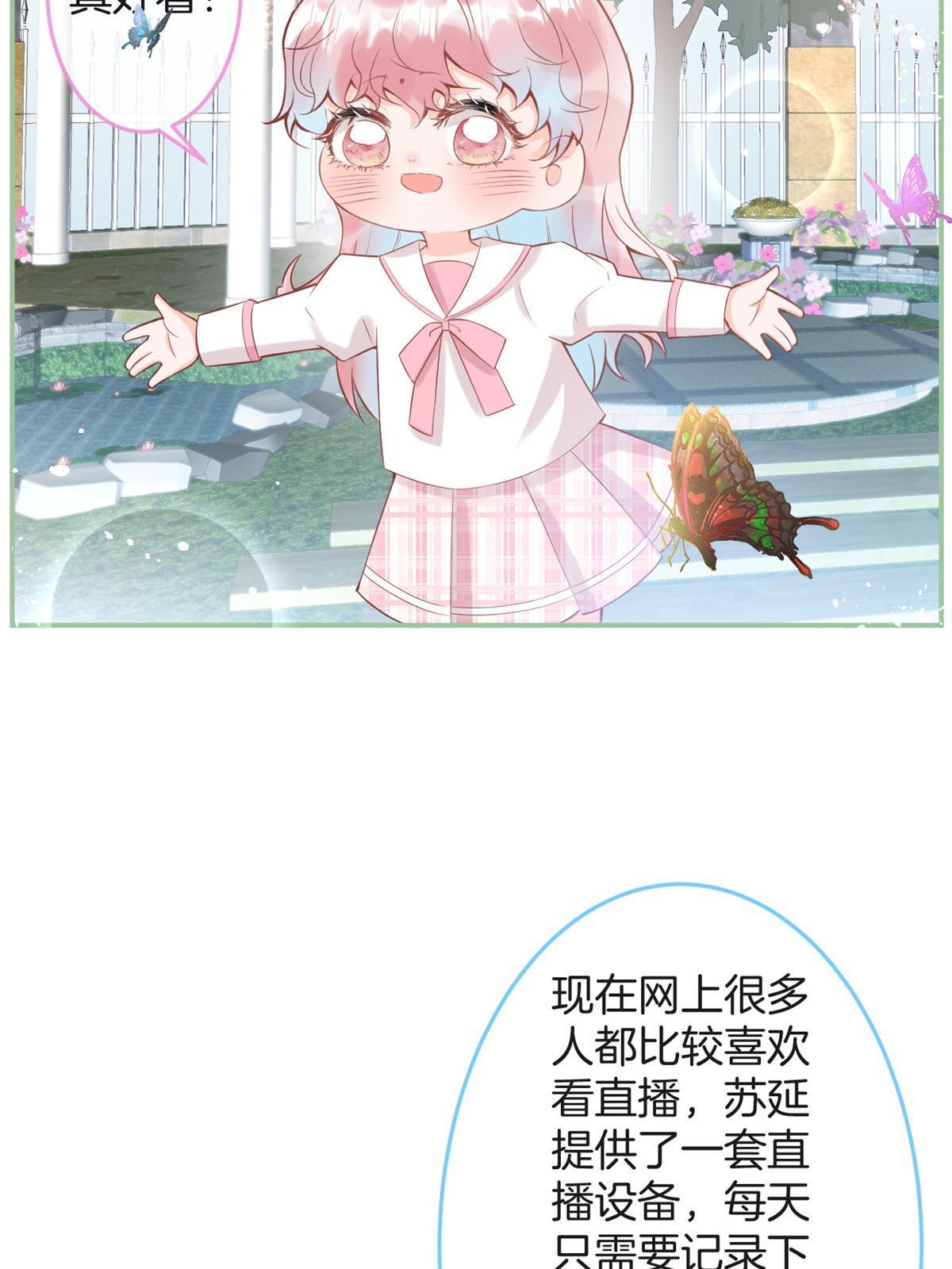 番外14-第178话
