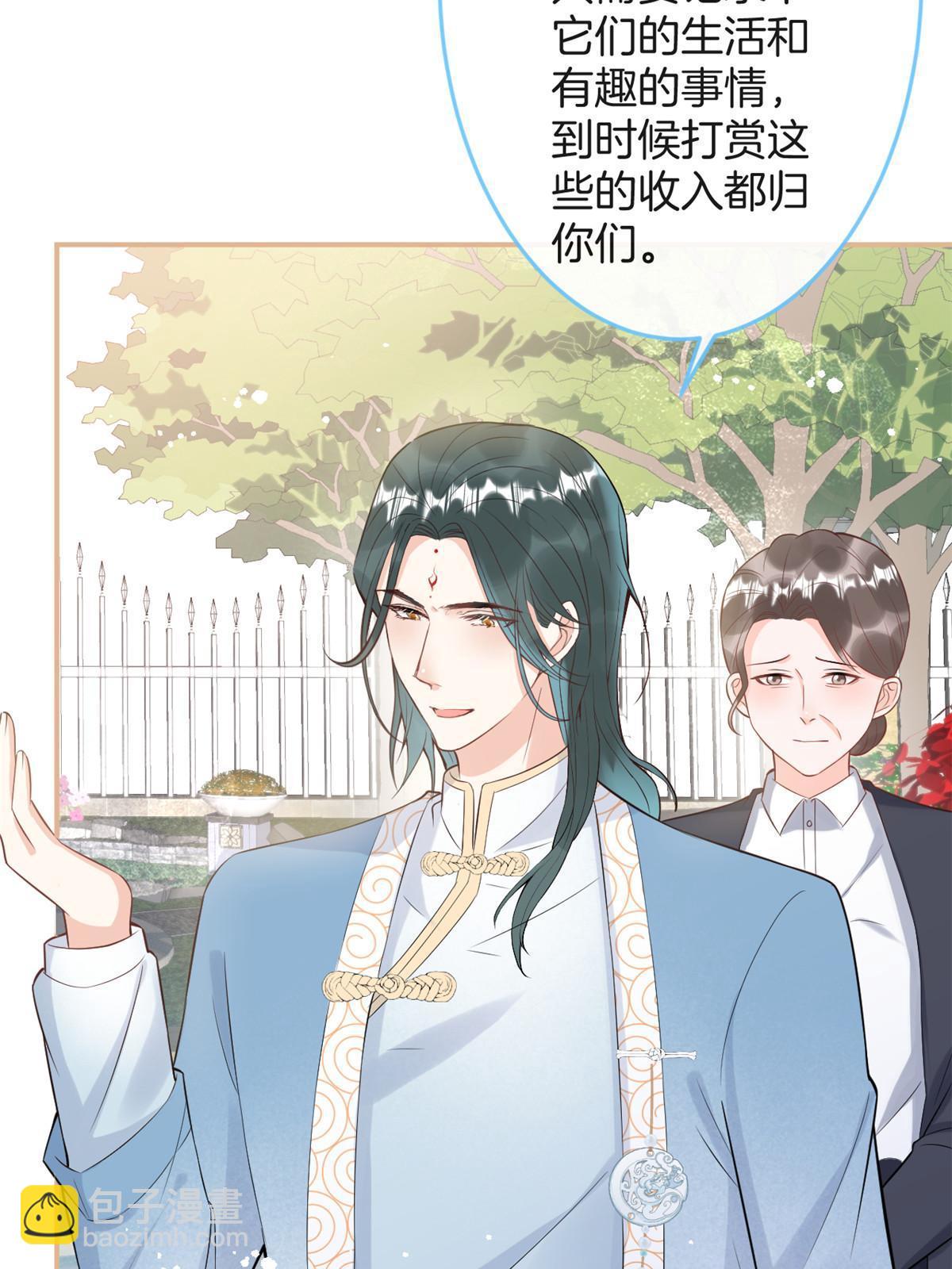 番外14-第178话