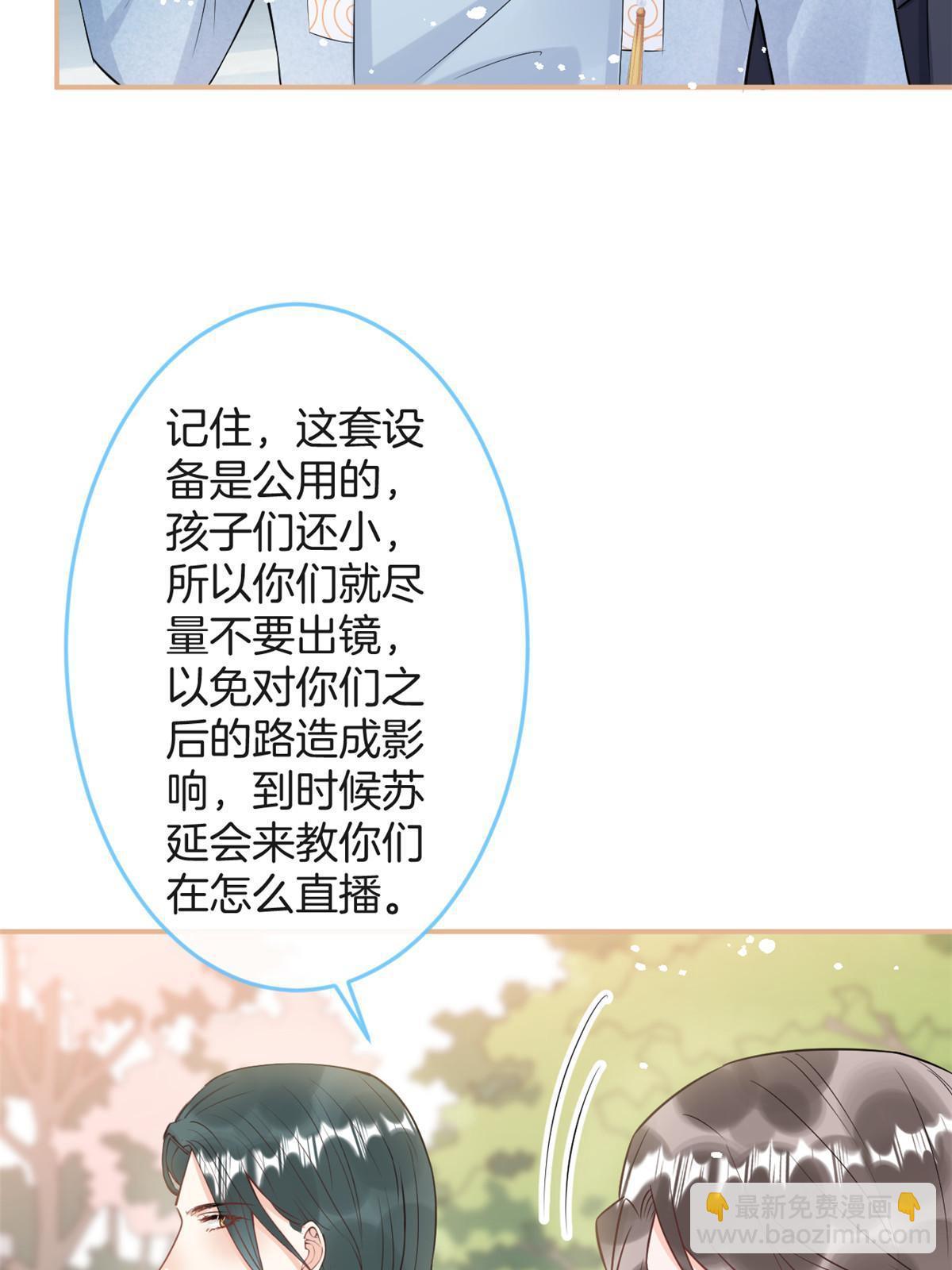 番外14-第178话