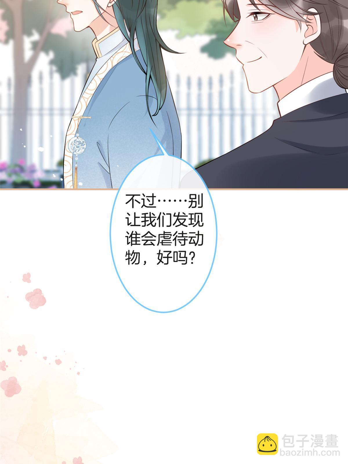 番外14-第178话