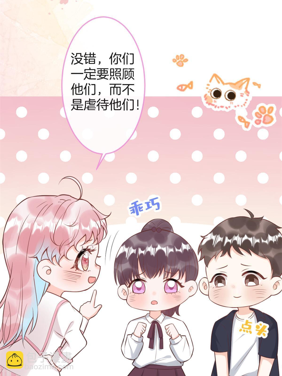 番外14-第178话