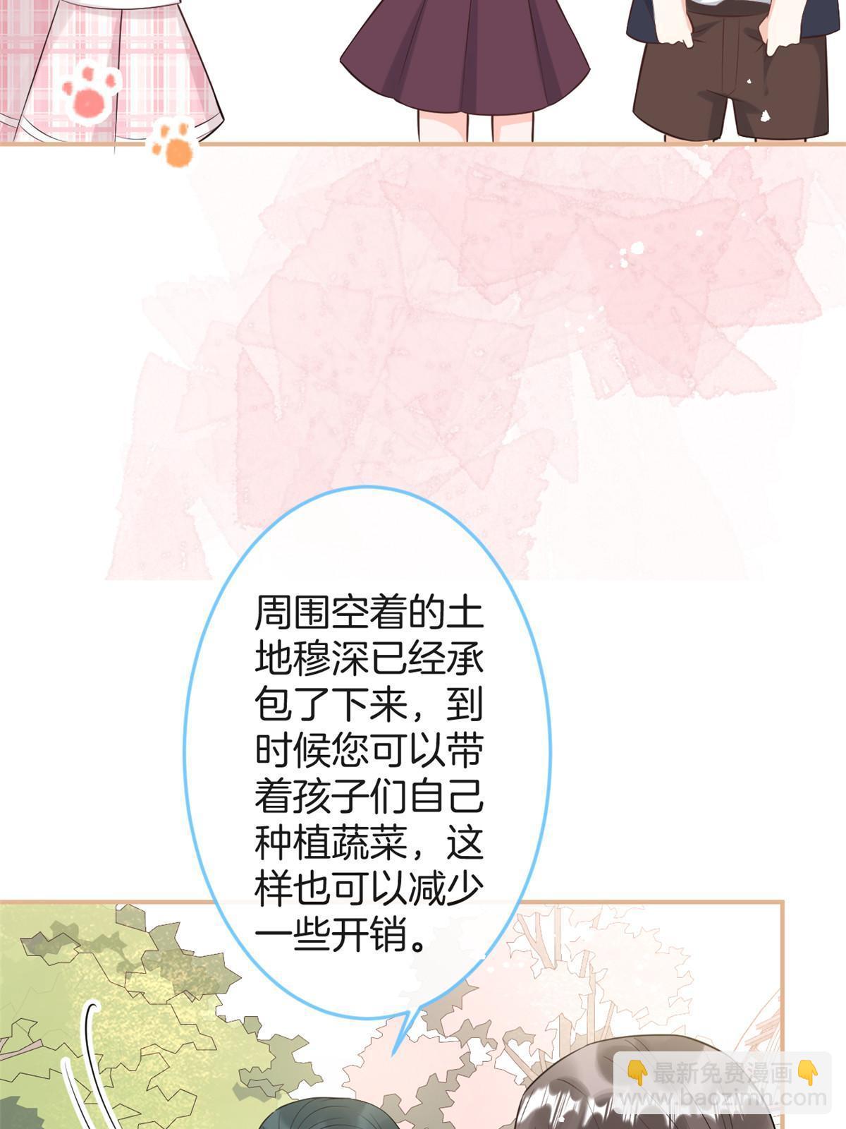 番外14-第178话