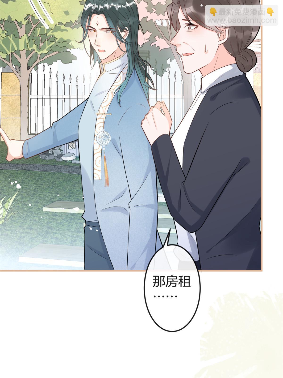 番外14-第178话