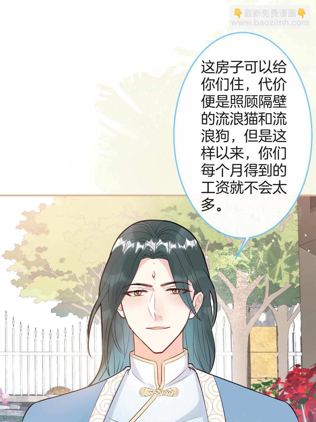 番外14-第178话