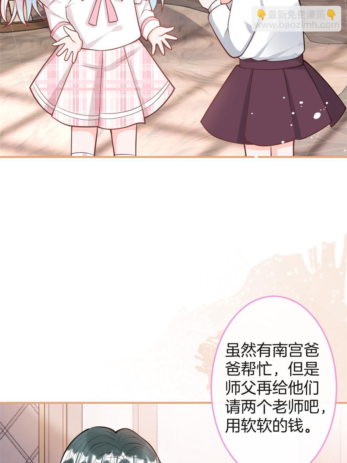 番外14-第178话
