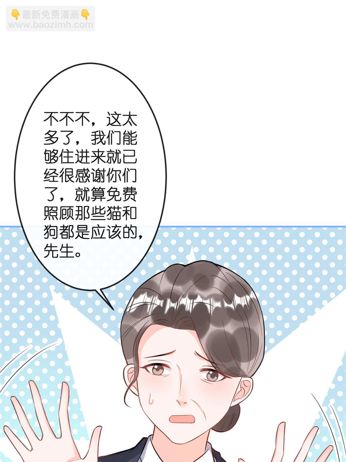 番外14-第178话