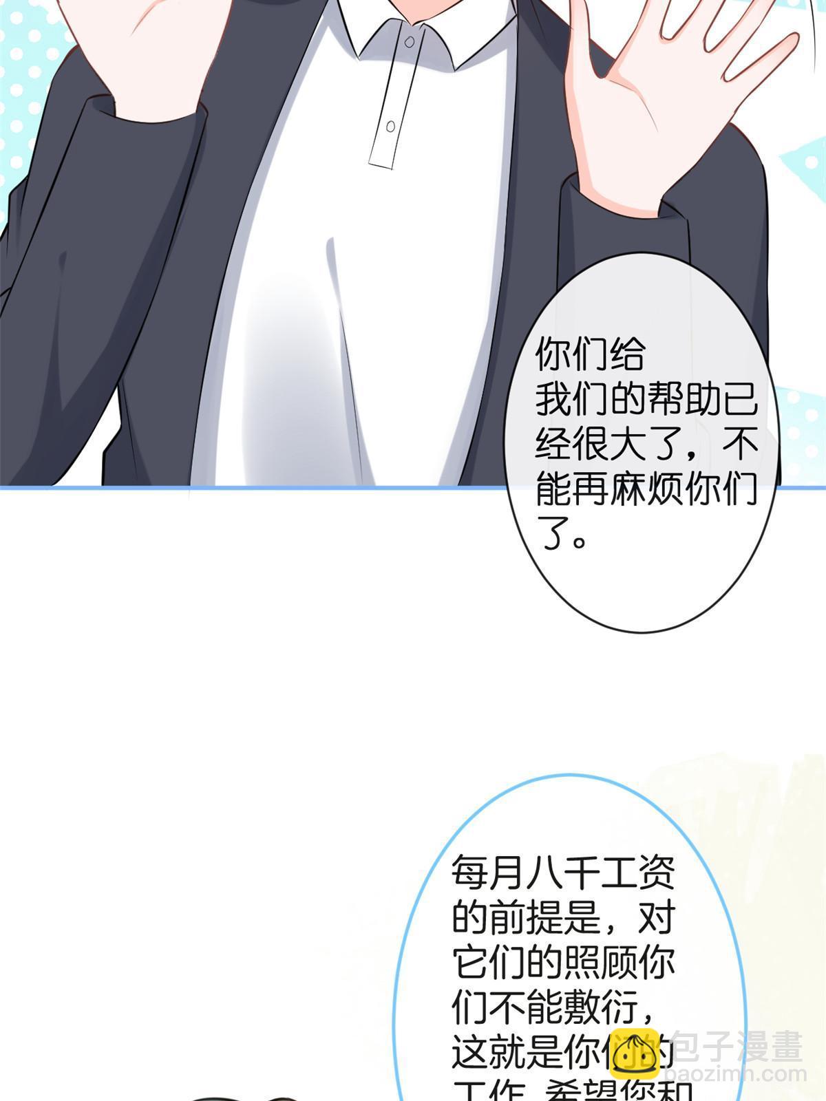 番外14-第178话