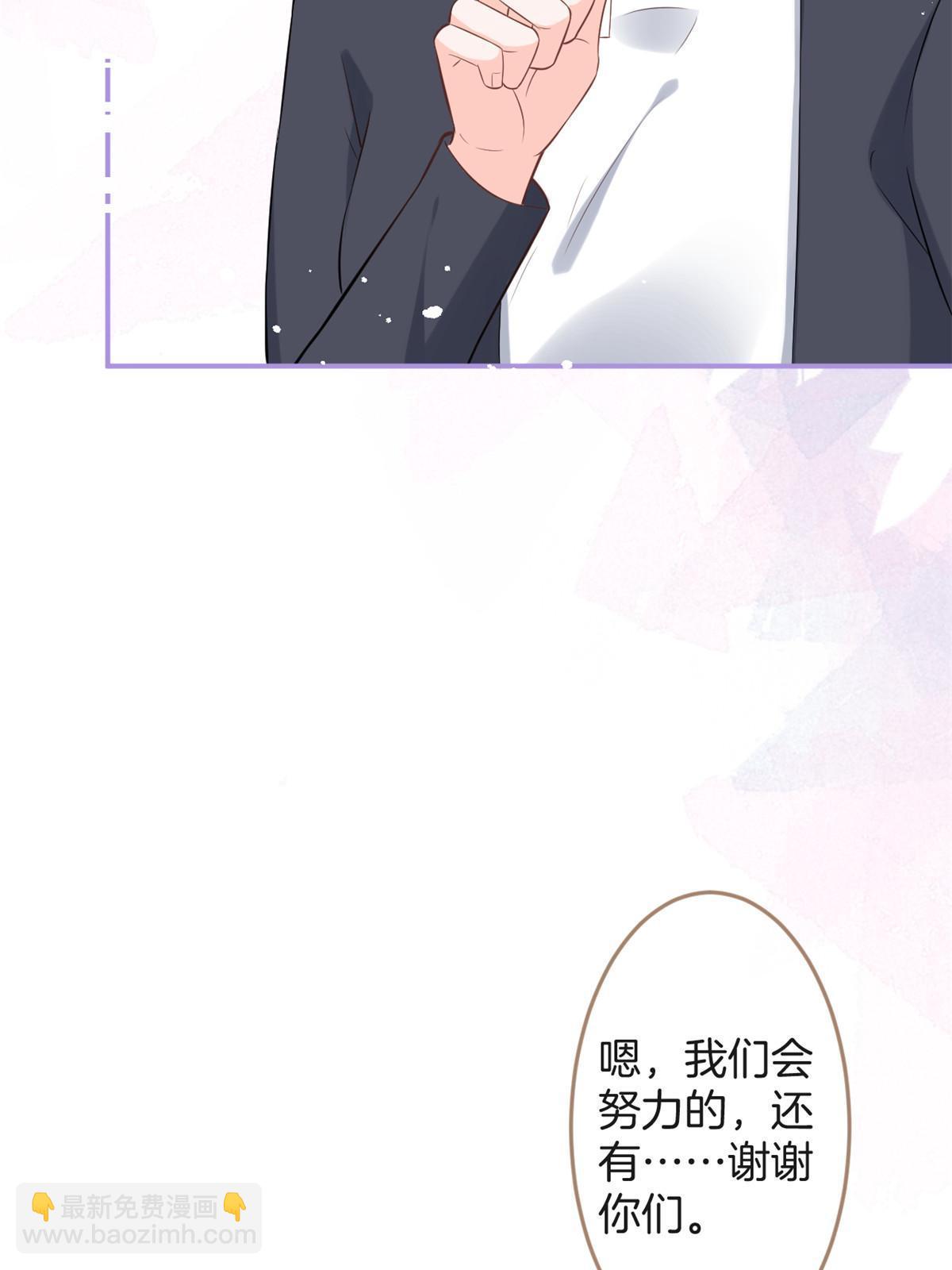 番外14-第178话