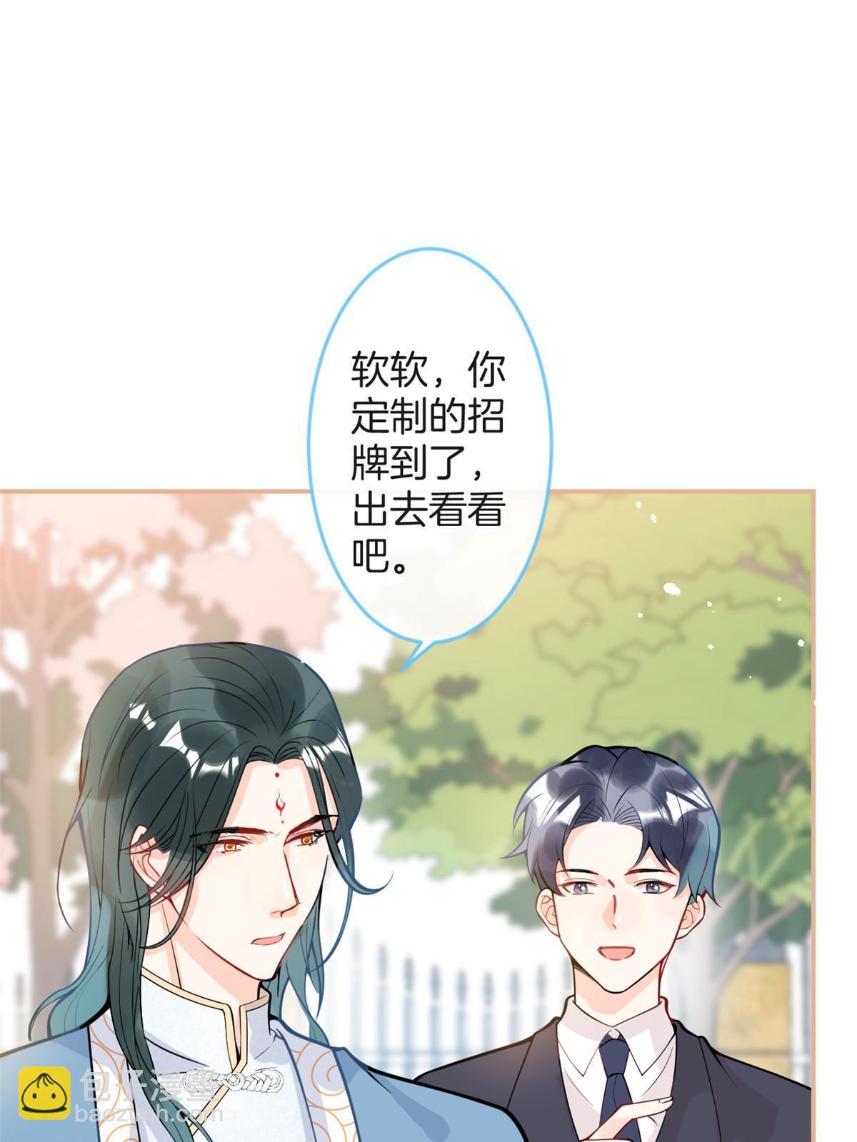 番外14-第178话