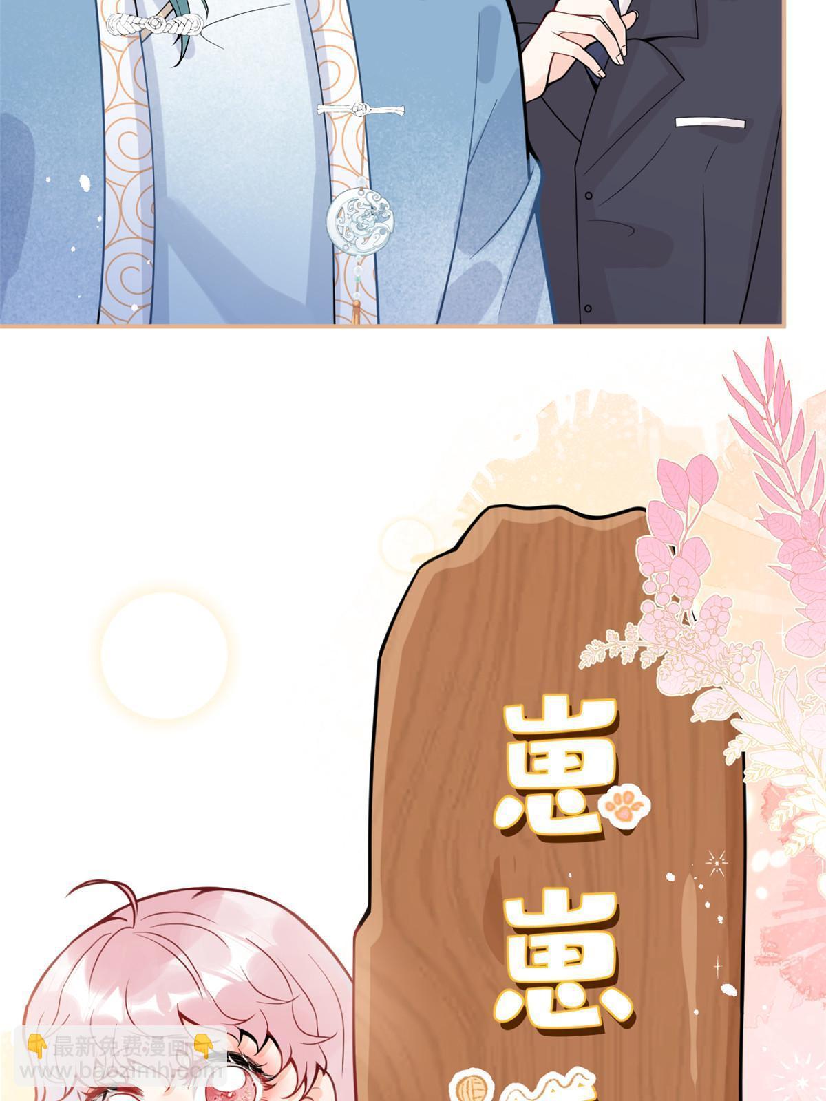 番外14-第178话