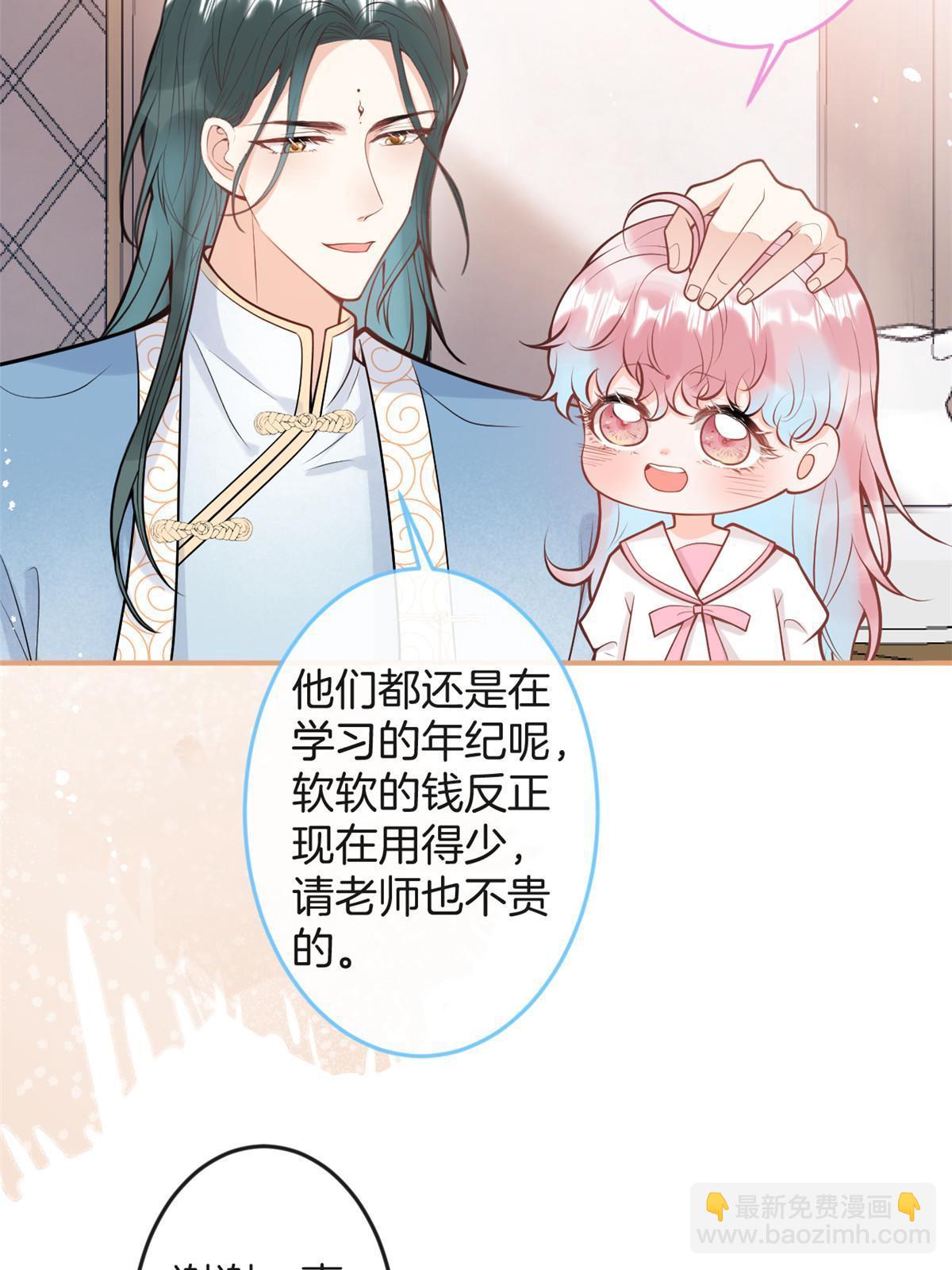 番外14-第178话