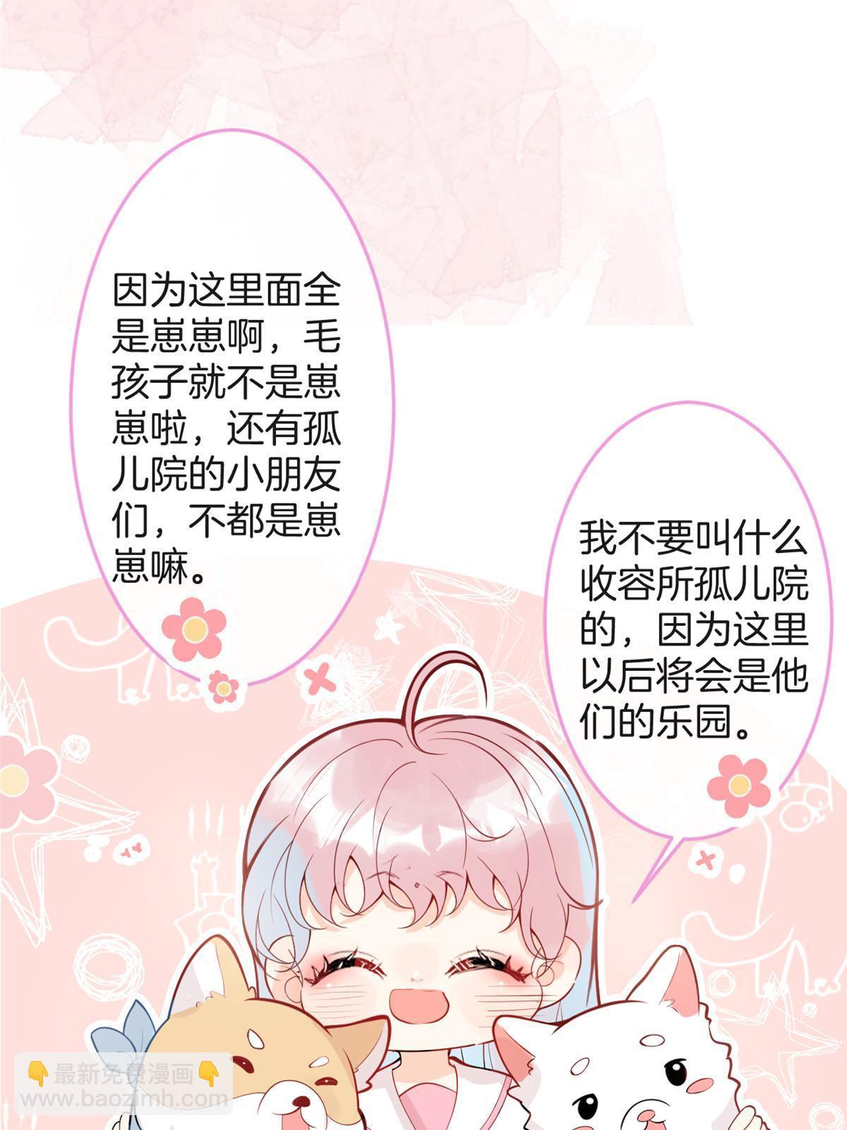 番外14-第178话