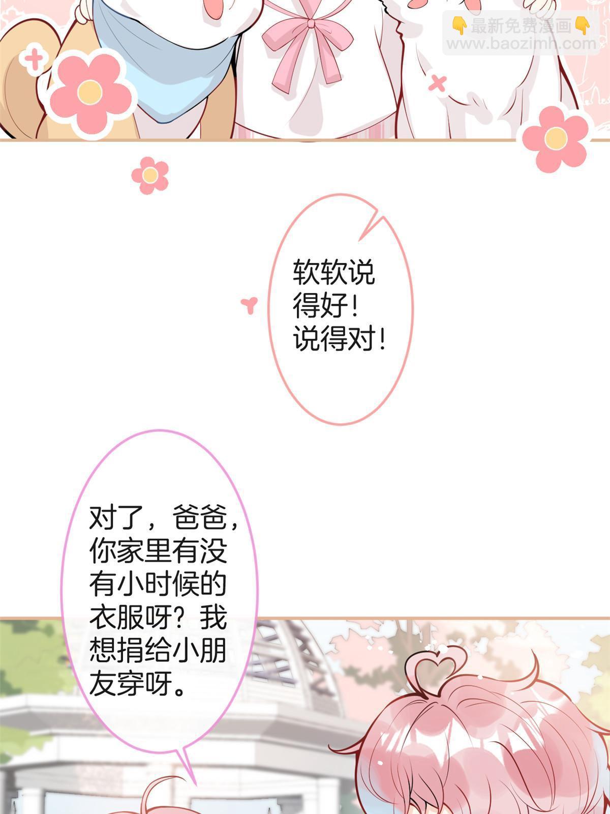 番外14-第178话