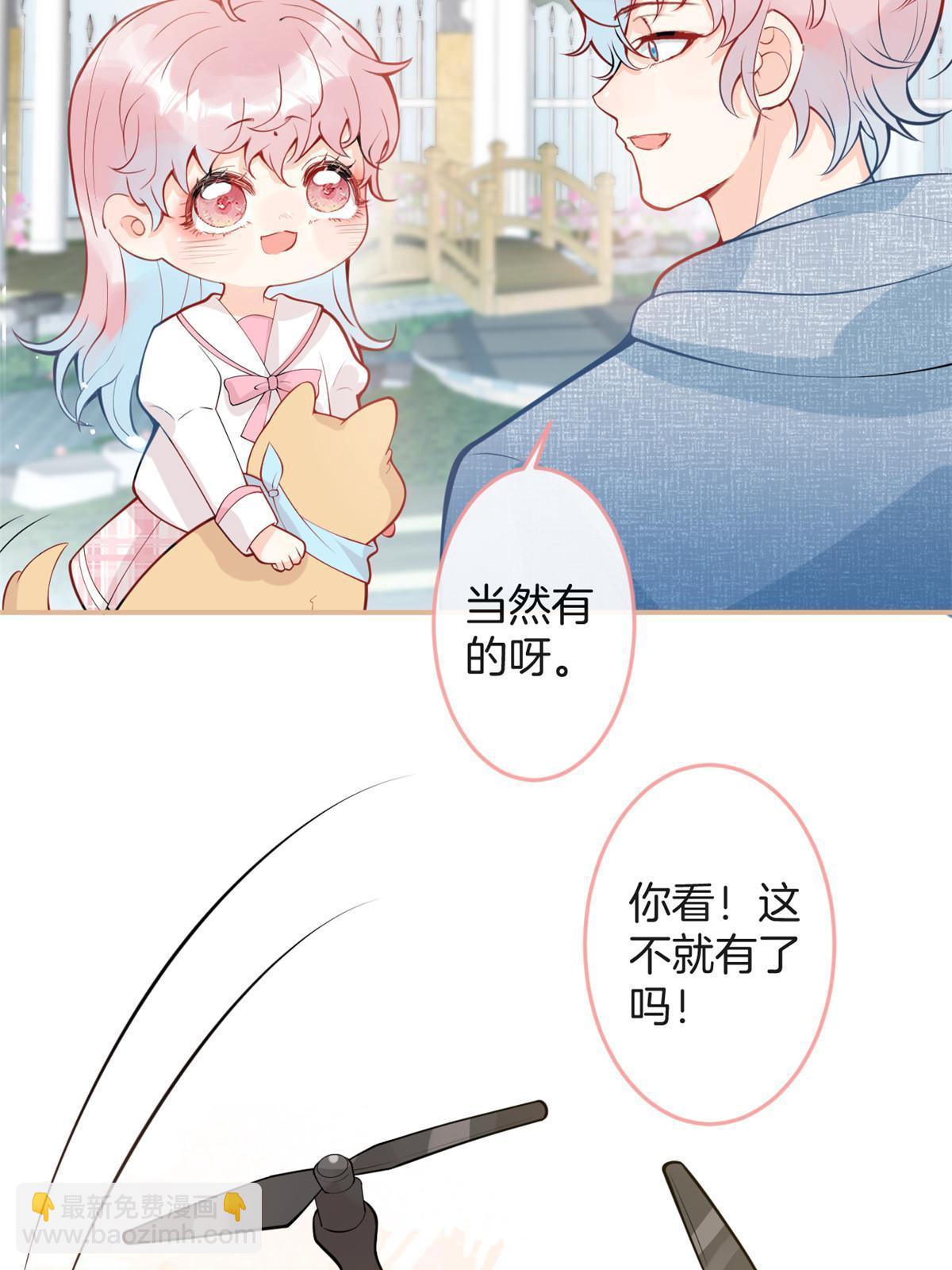 番外14-第178话