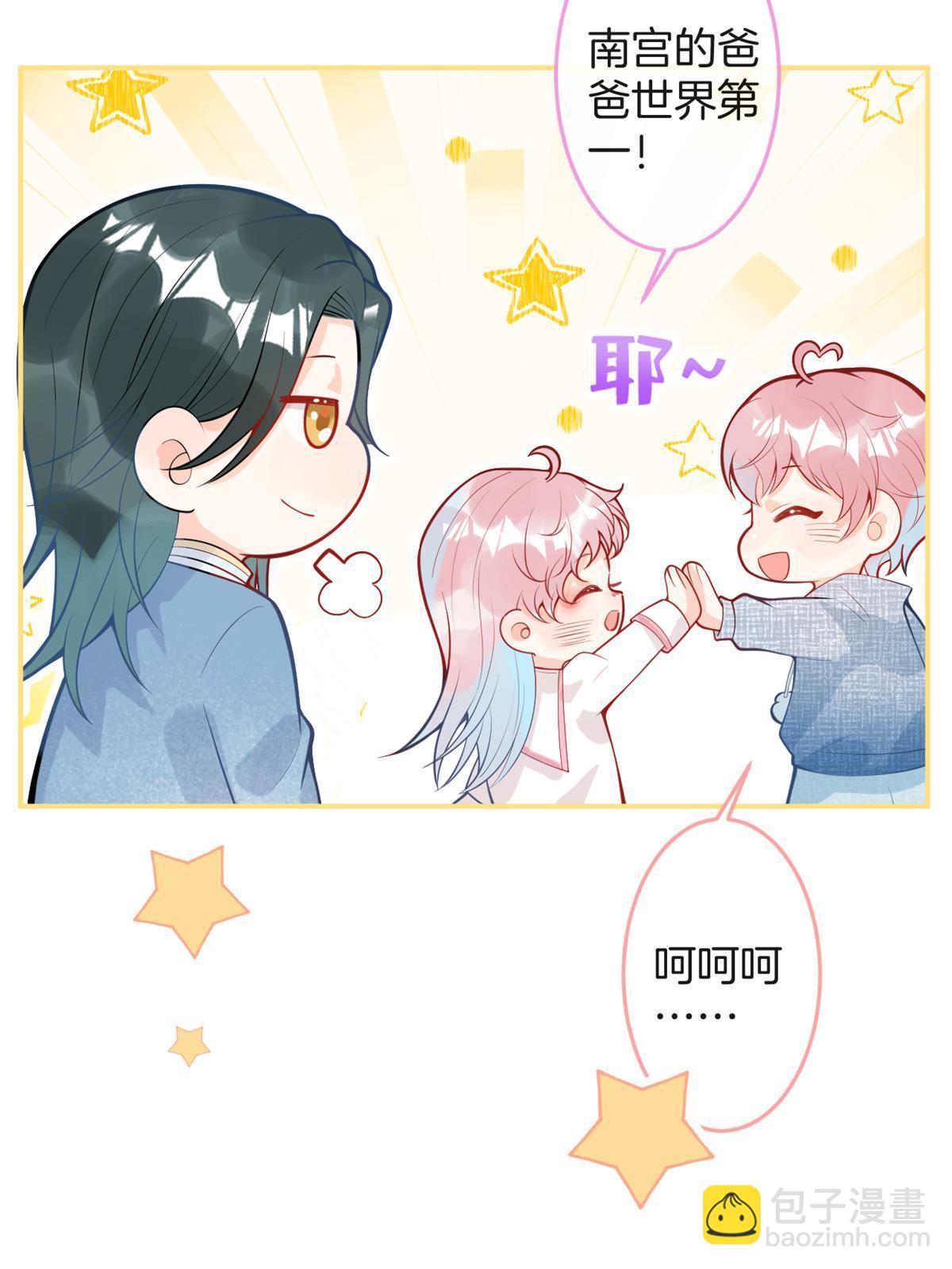 番外14-第178话