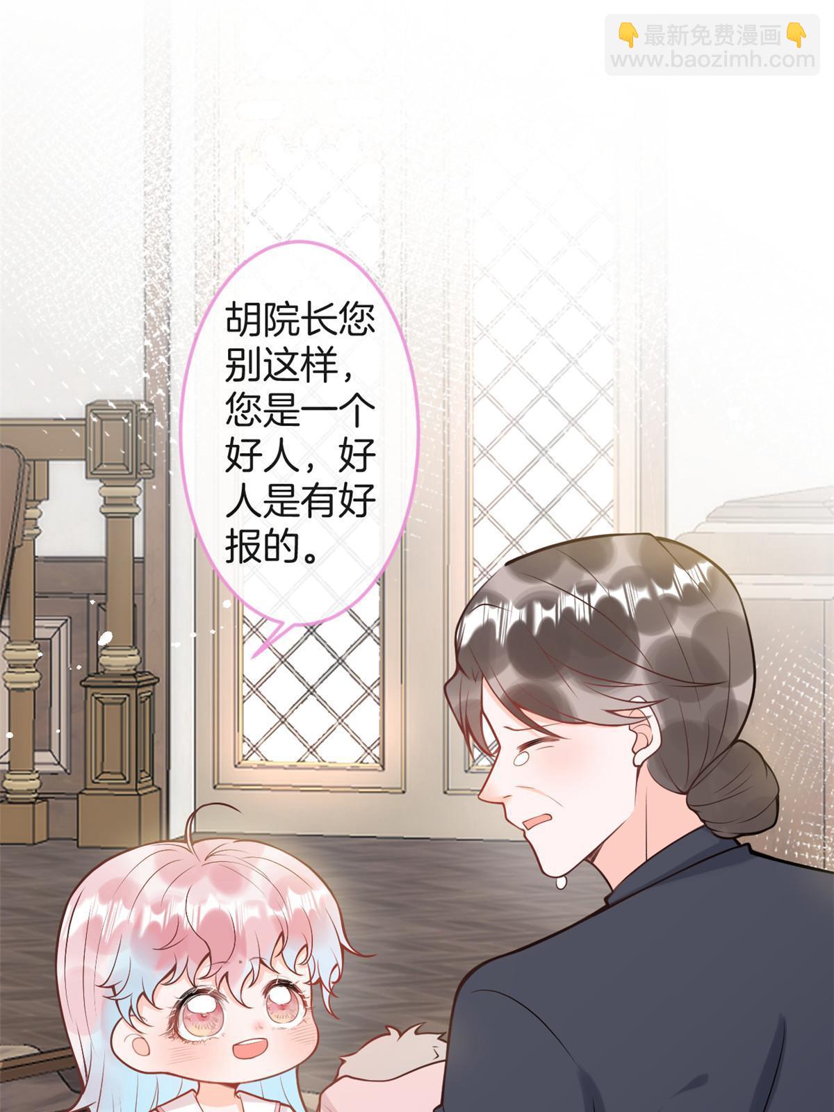 番外14-第178话