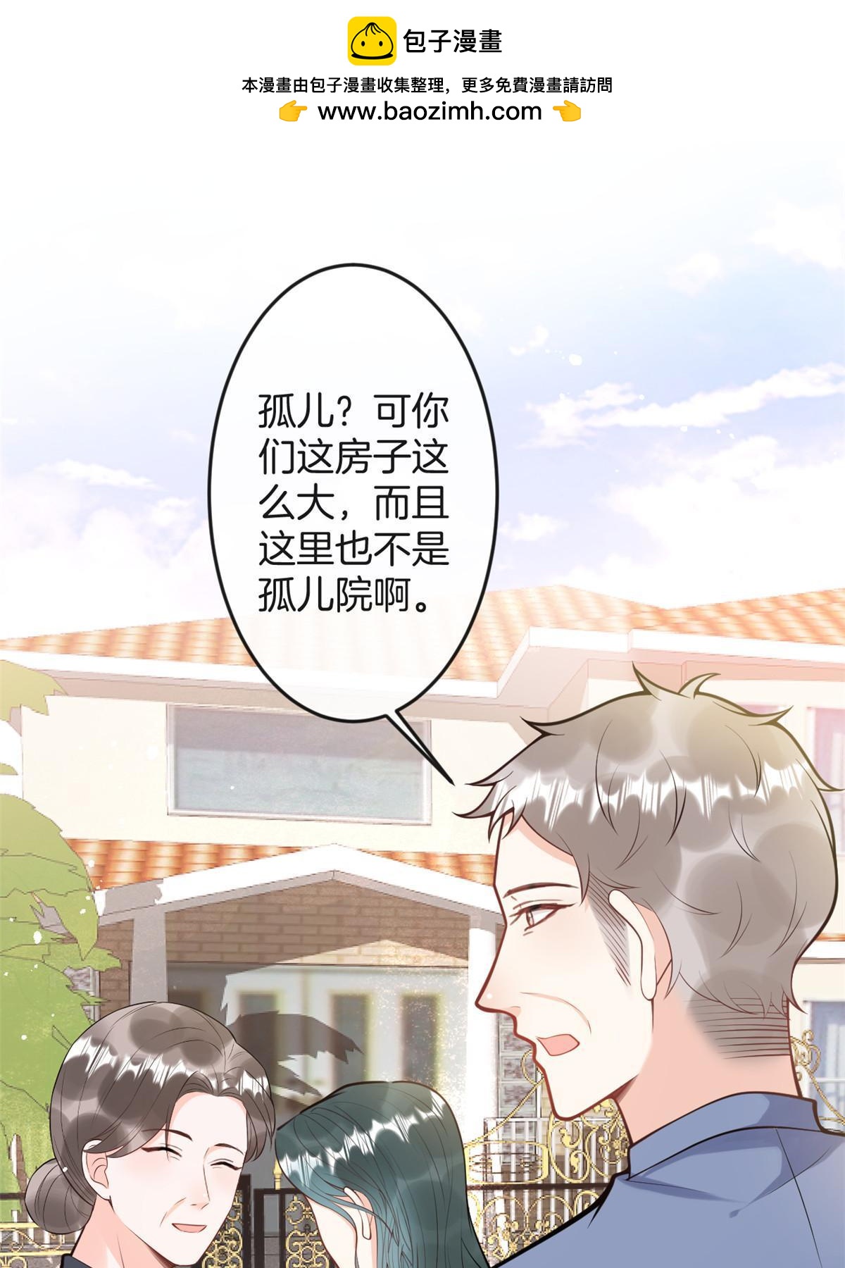 番外16(1/2)-第180话