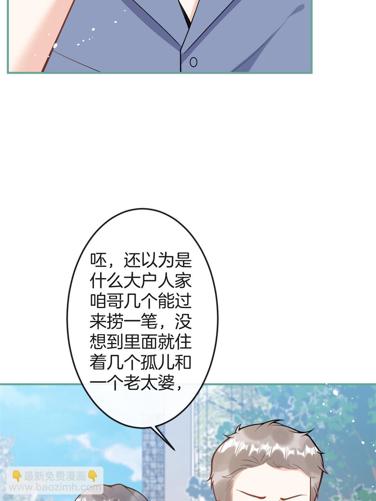 番外16(1/2)-第180话