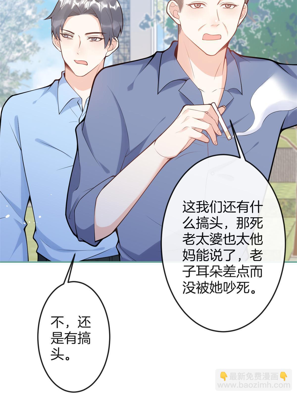 番外16(1/2)-第180话
