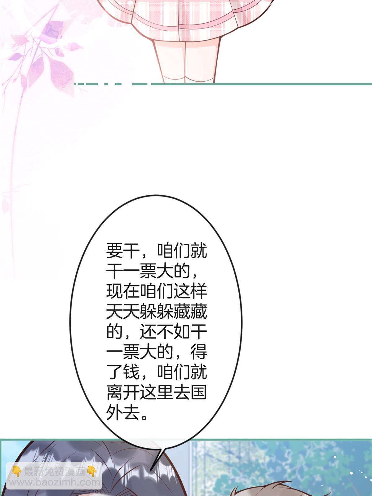 番外16(1/2)-第180话
