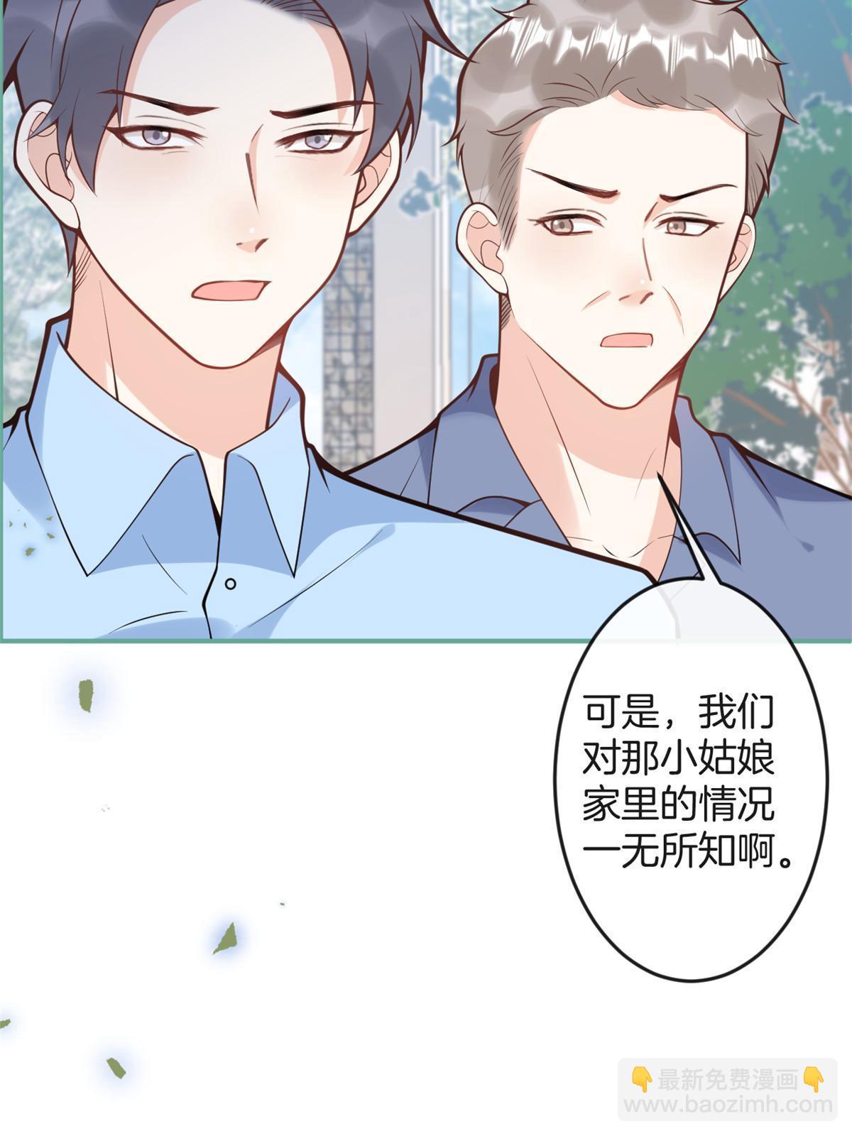 番外16(1/2)-第180话