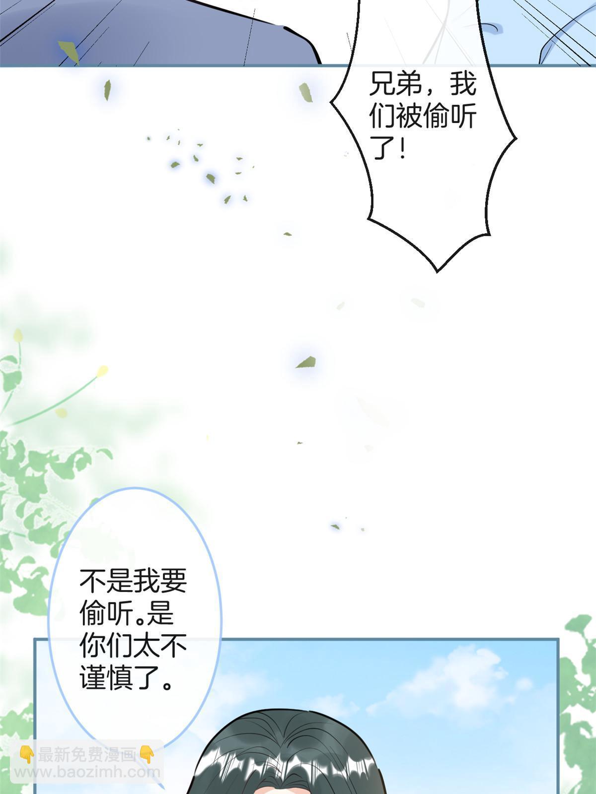 番外16(1/2)-第180话
