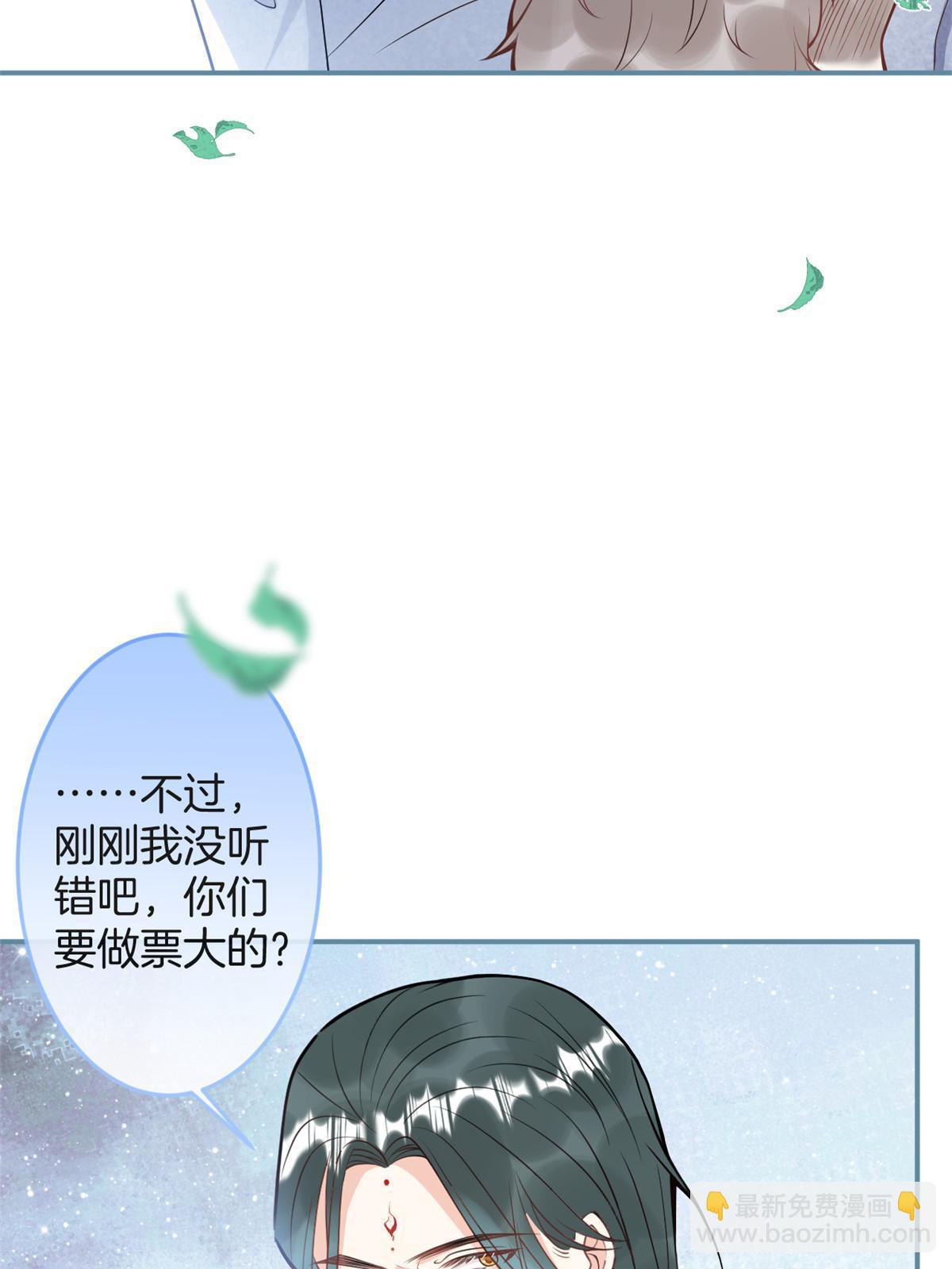 番外16(1/2)-第180话