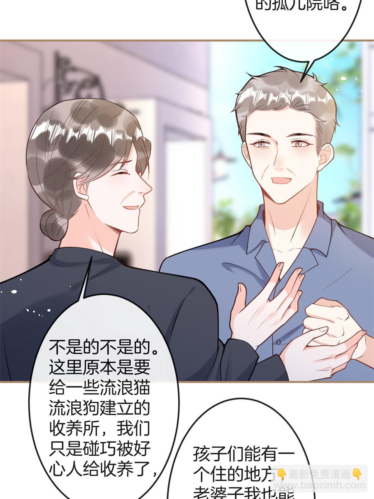 番外16(1/2)-第180话