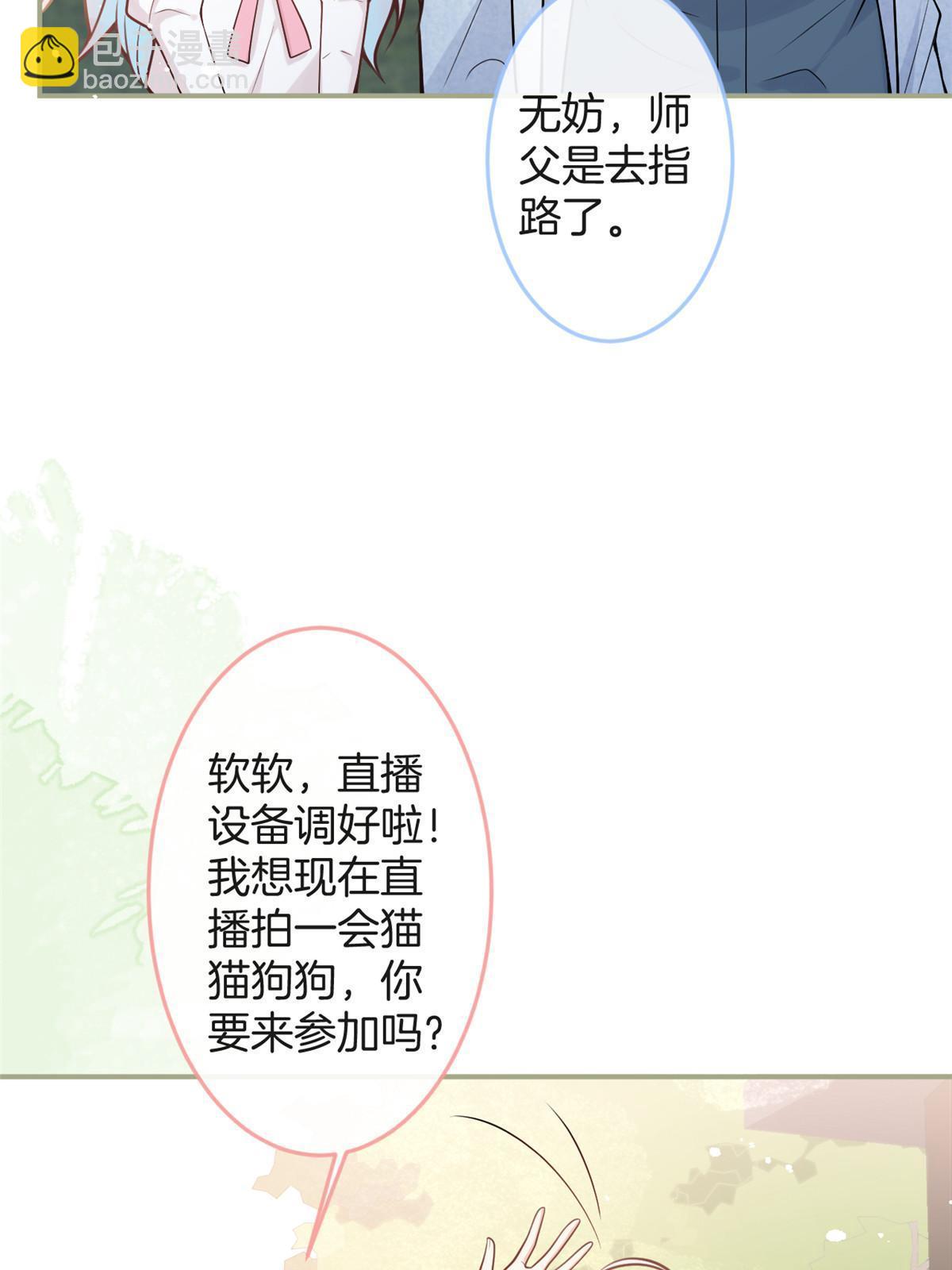 番外16(1/2)-第180话