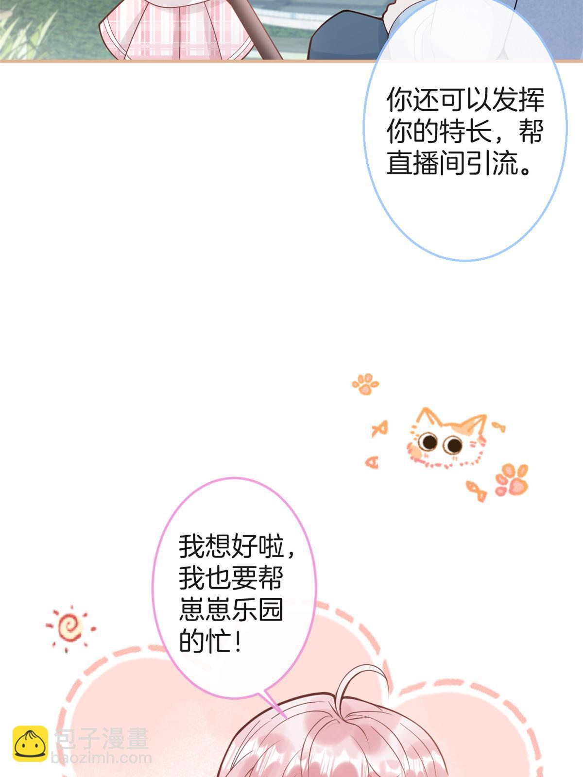 番外16(1/2)-第180话