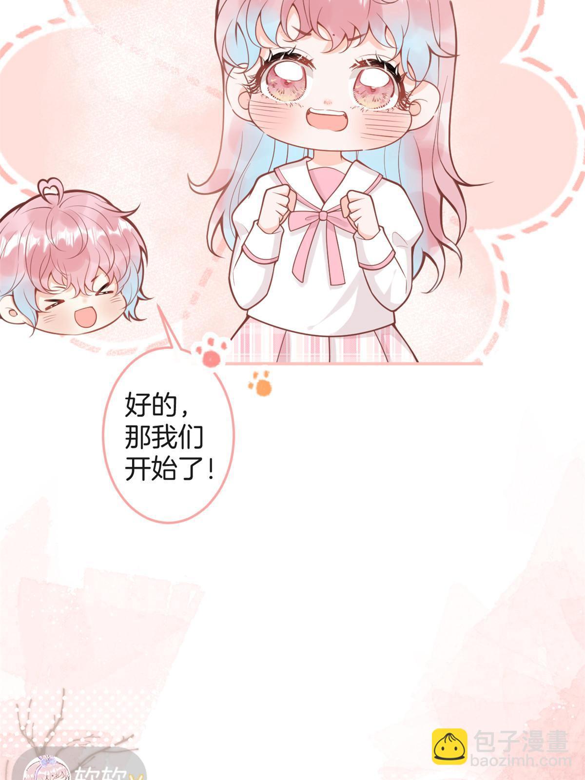 番外16(1/2)-第180话