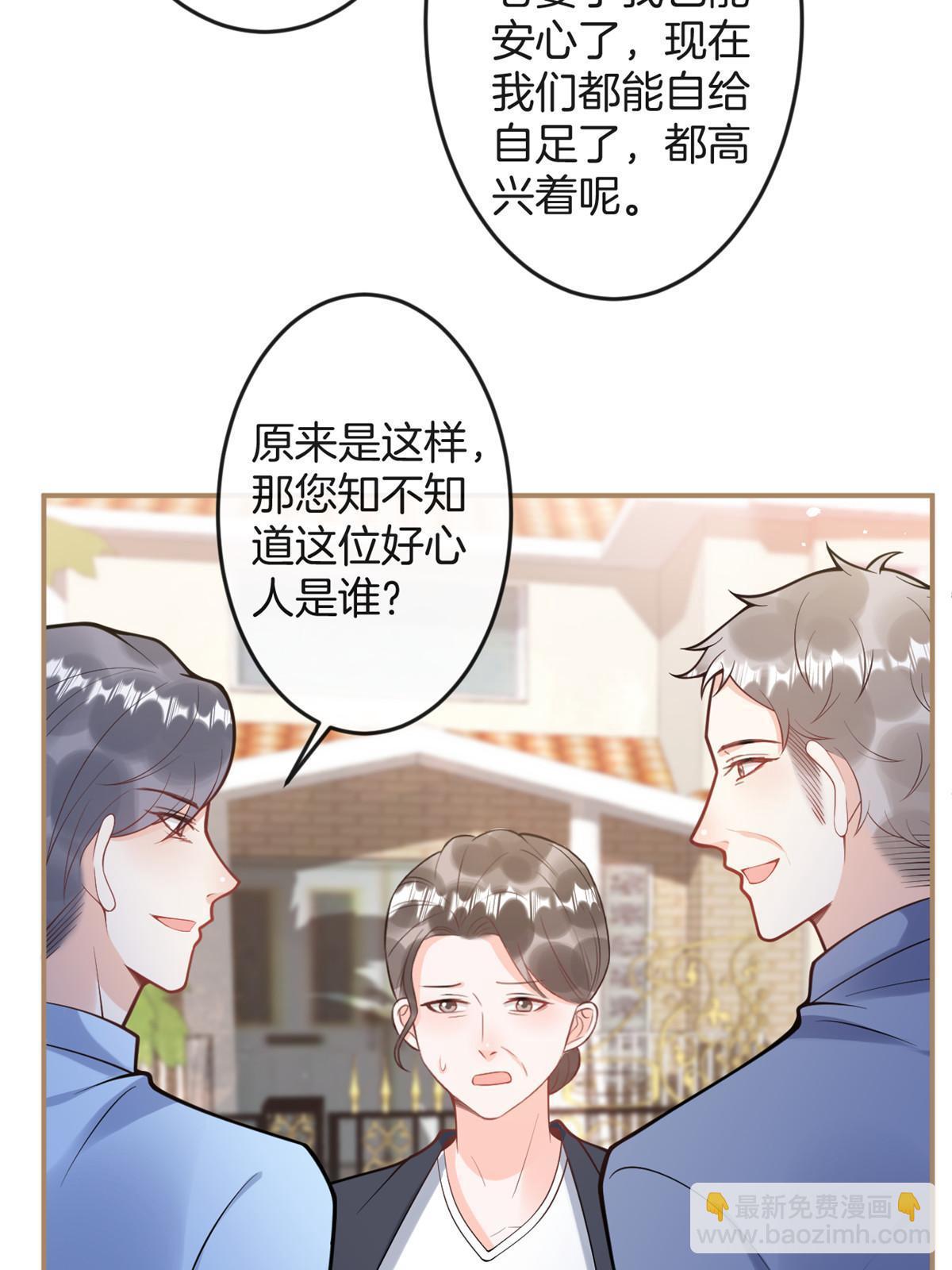 番外16(1/2)-第180话