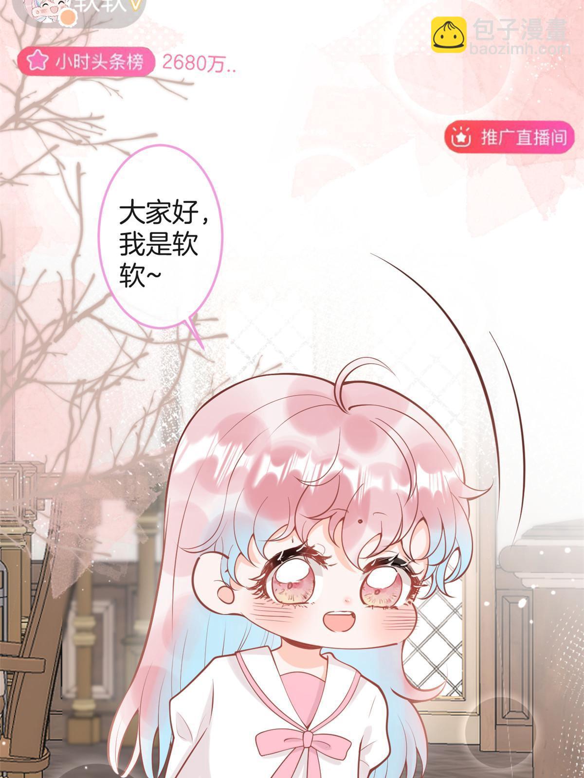 番外16(1/2)-第180话