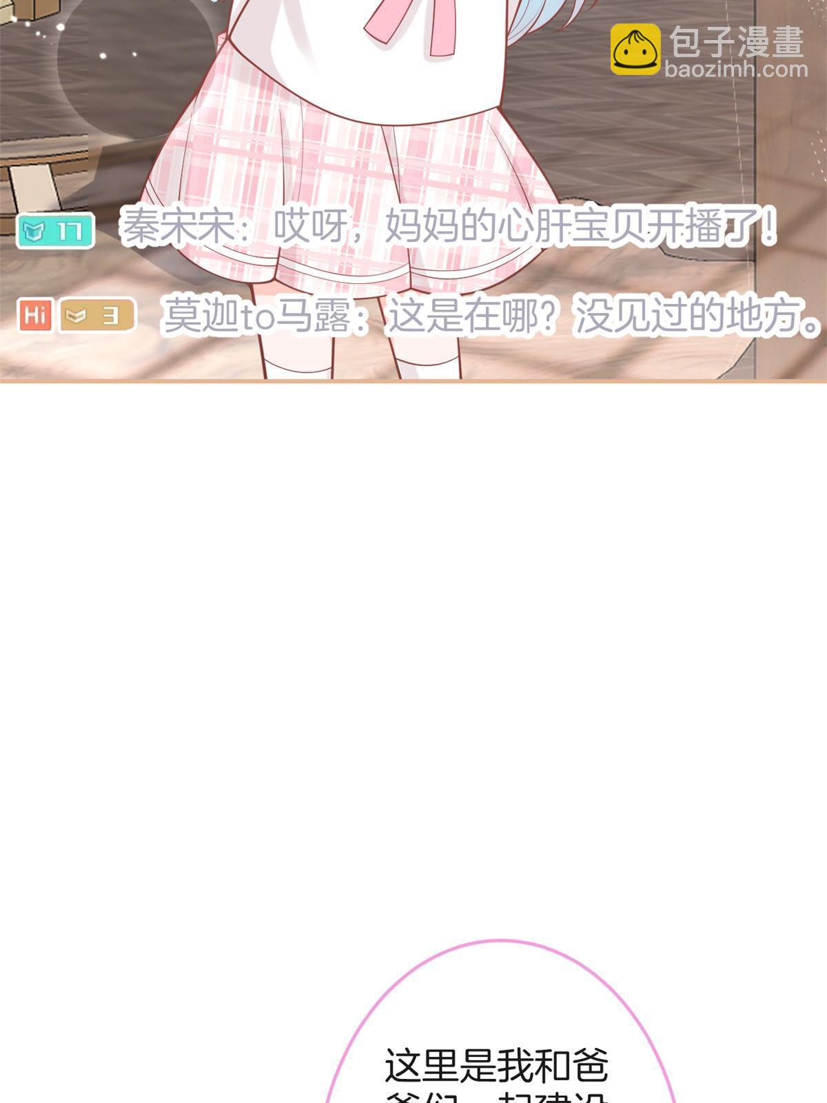 番外16(1/2)-第180话