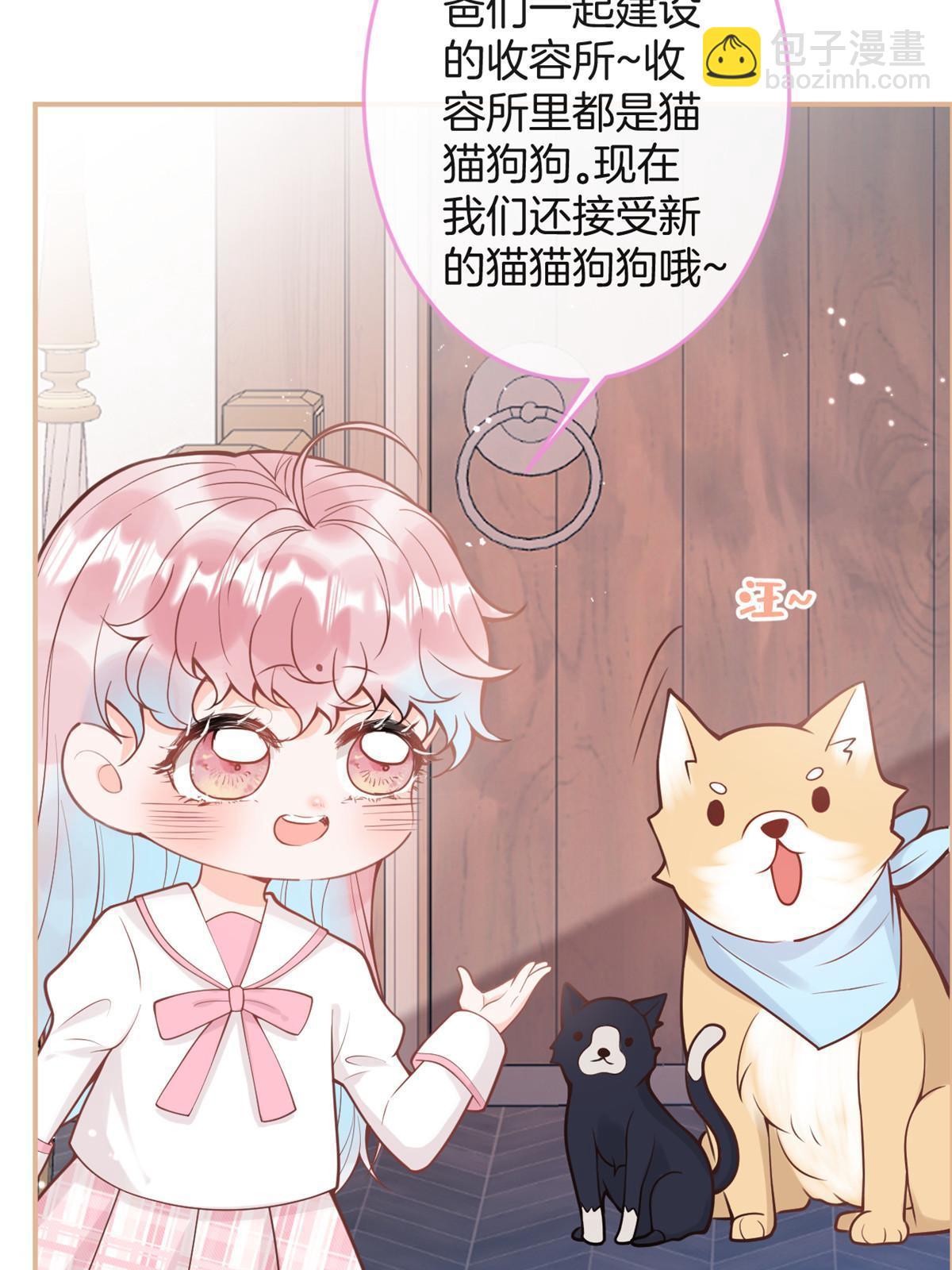 番外16(1/2)-第180话