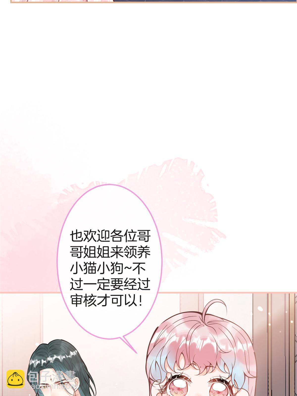 番外16(1/2)-第180话