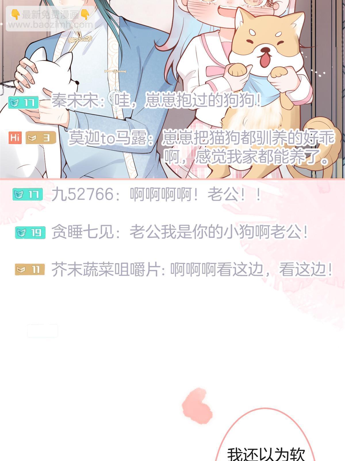 番外16(1/2)-第180话