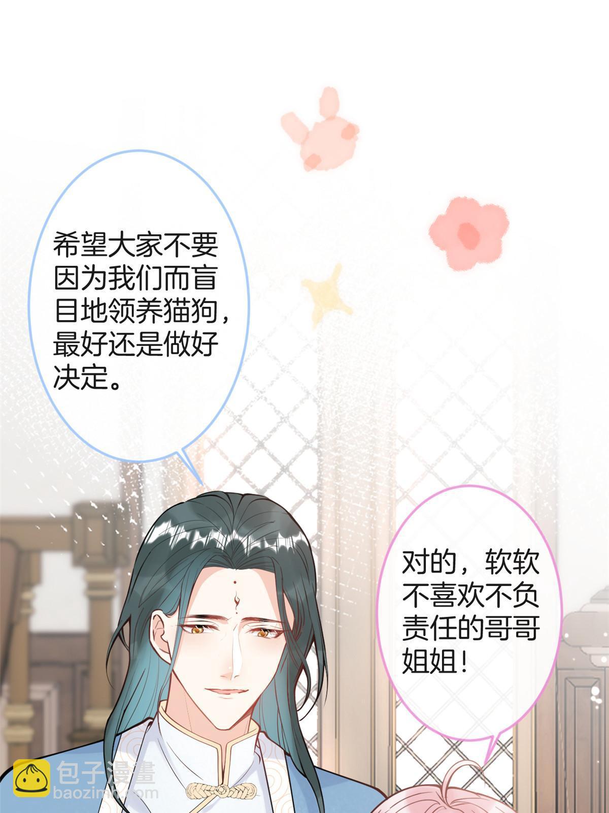 番外16(1/2)-第180话