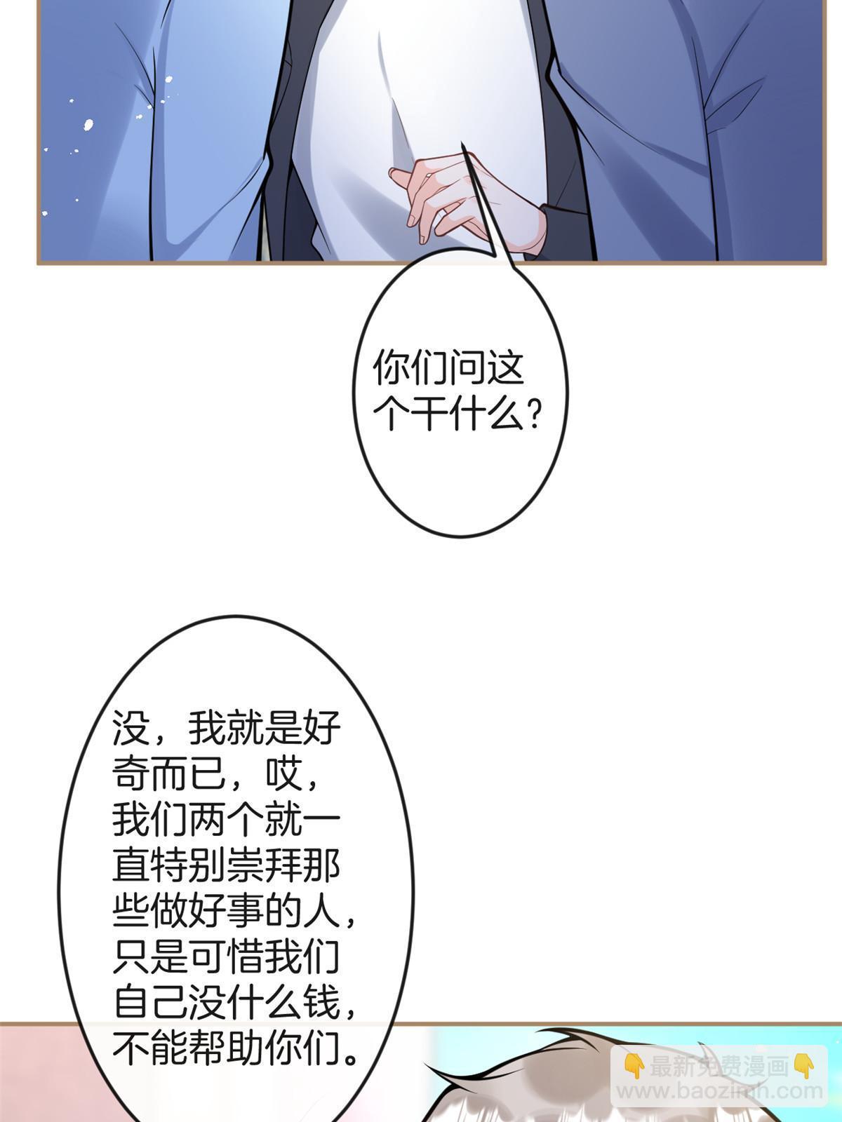 番外16(1/2)-第180话