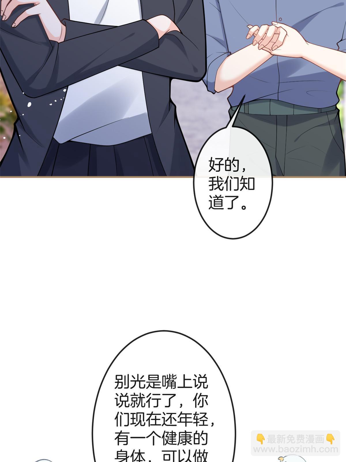 番外16(1/2)-第180话