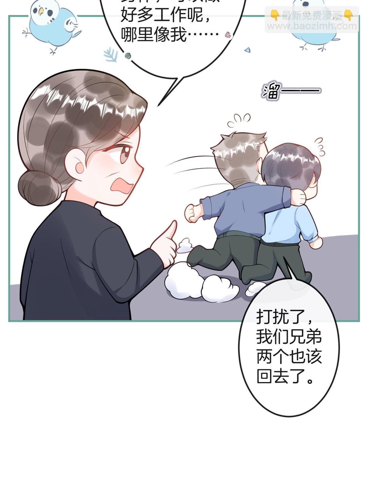 番外16(1/2)-第180话