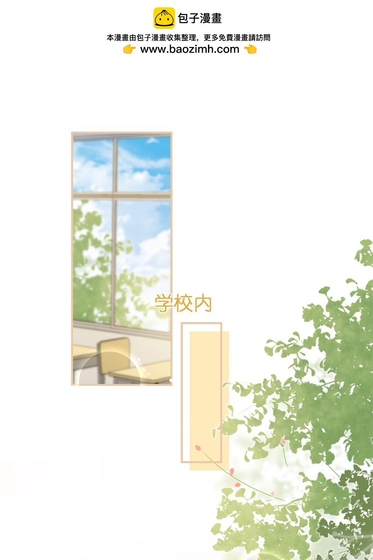 番外18(1/2)-第182话