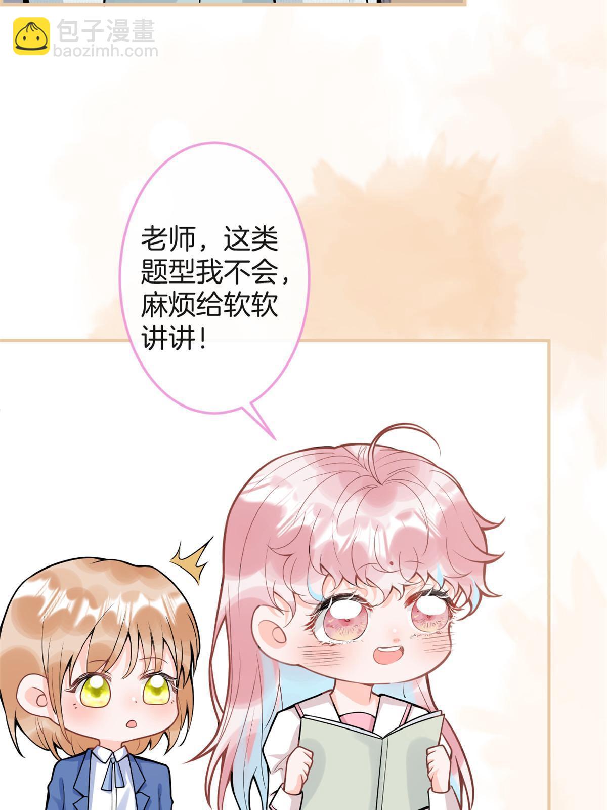 番外18(1/2)-第182话