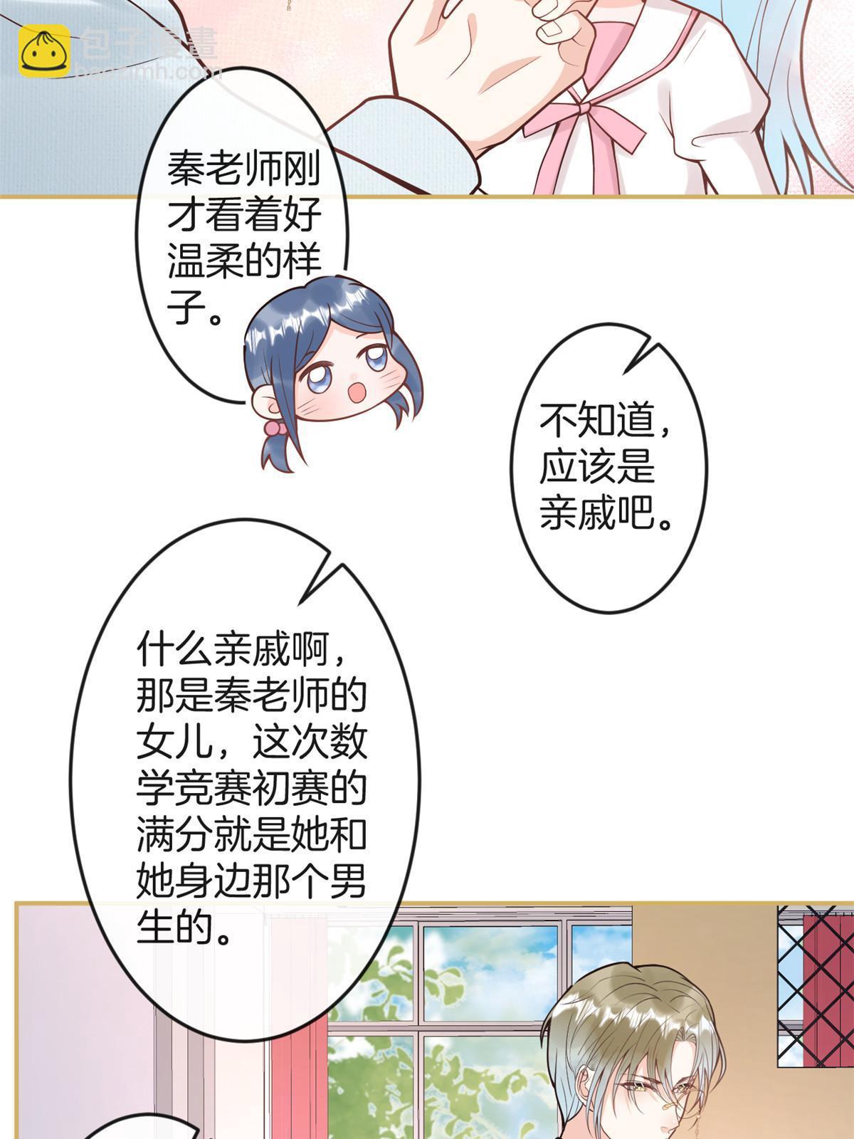番外18(1/2)-第182话