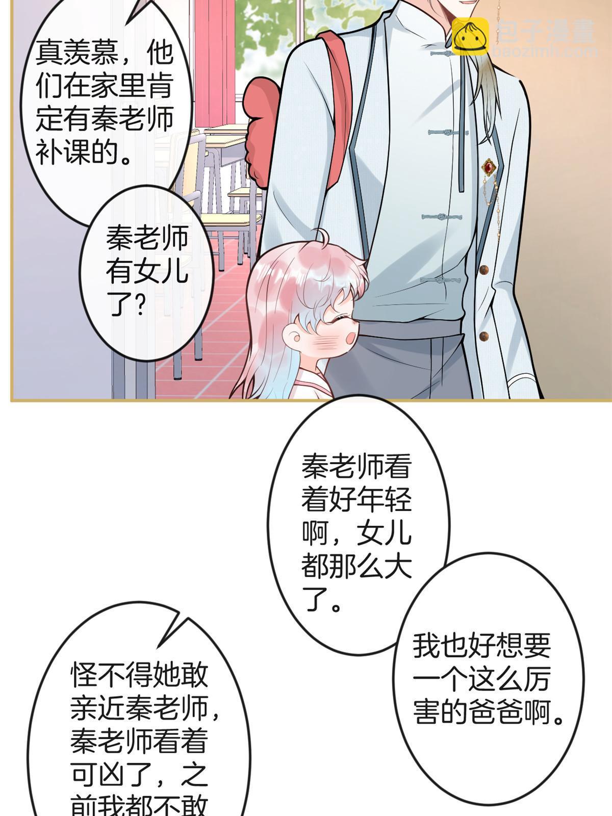 番外18(1/2)-第182话